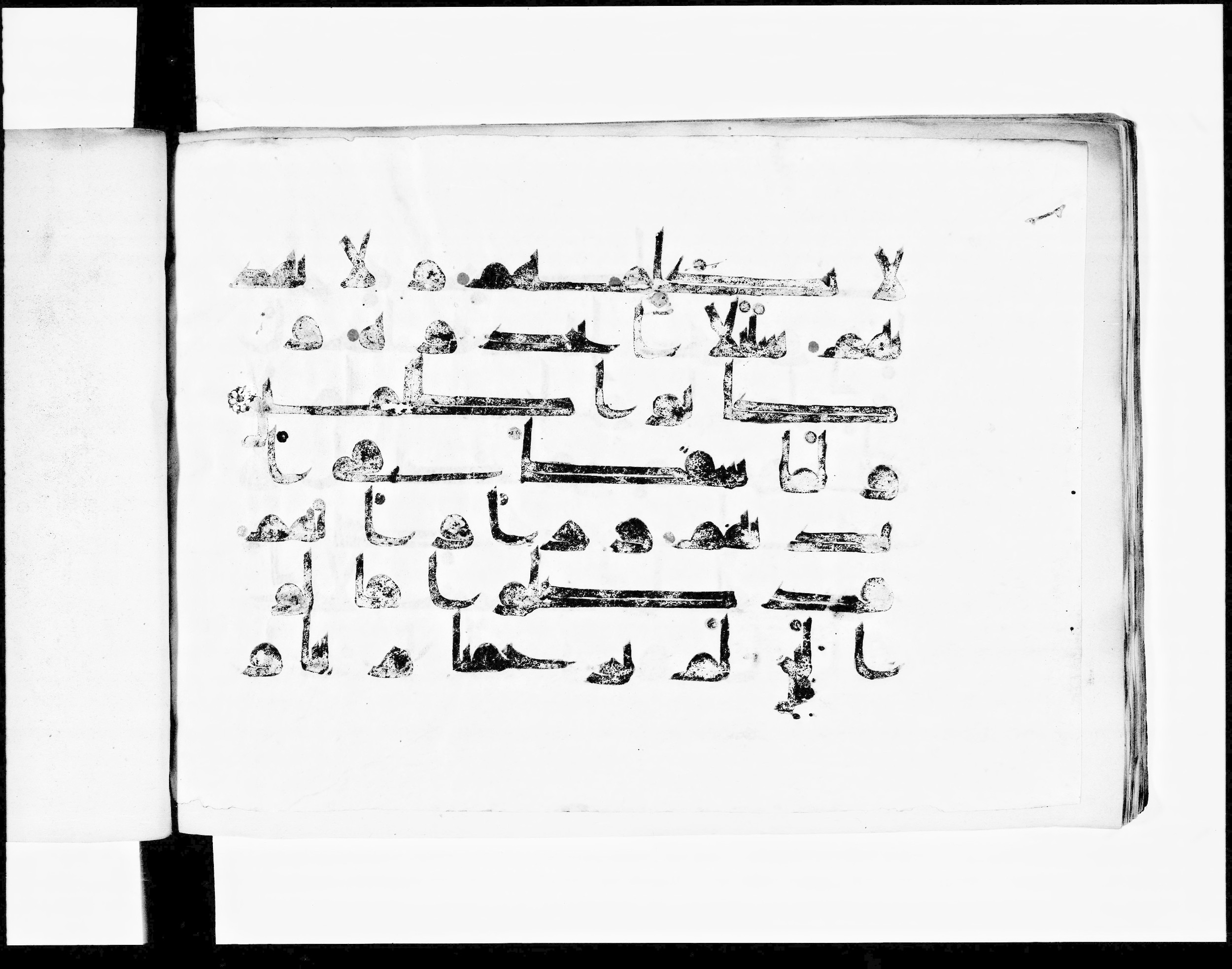 Paris, Bibliothèque nationale de France, Arabe 348 (e) (Scan 1), in Kufic D.I script, showing Surah 7:149 from 8th to 9th Century AD found in Fustat (Old Cairo), Egypt, currently housed at Bibliothèque nationale de France, Paris