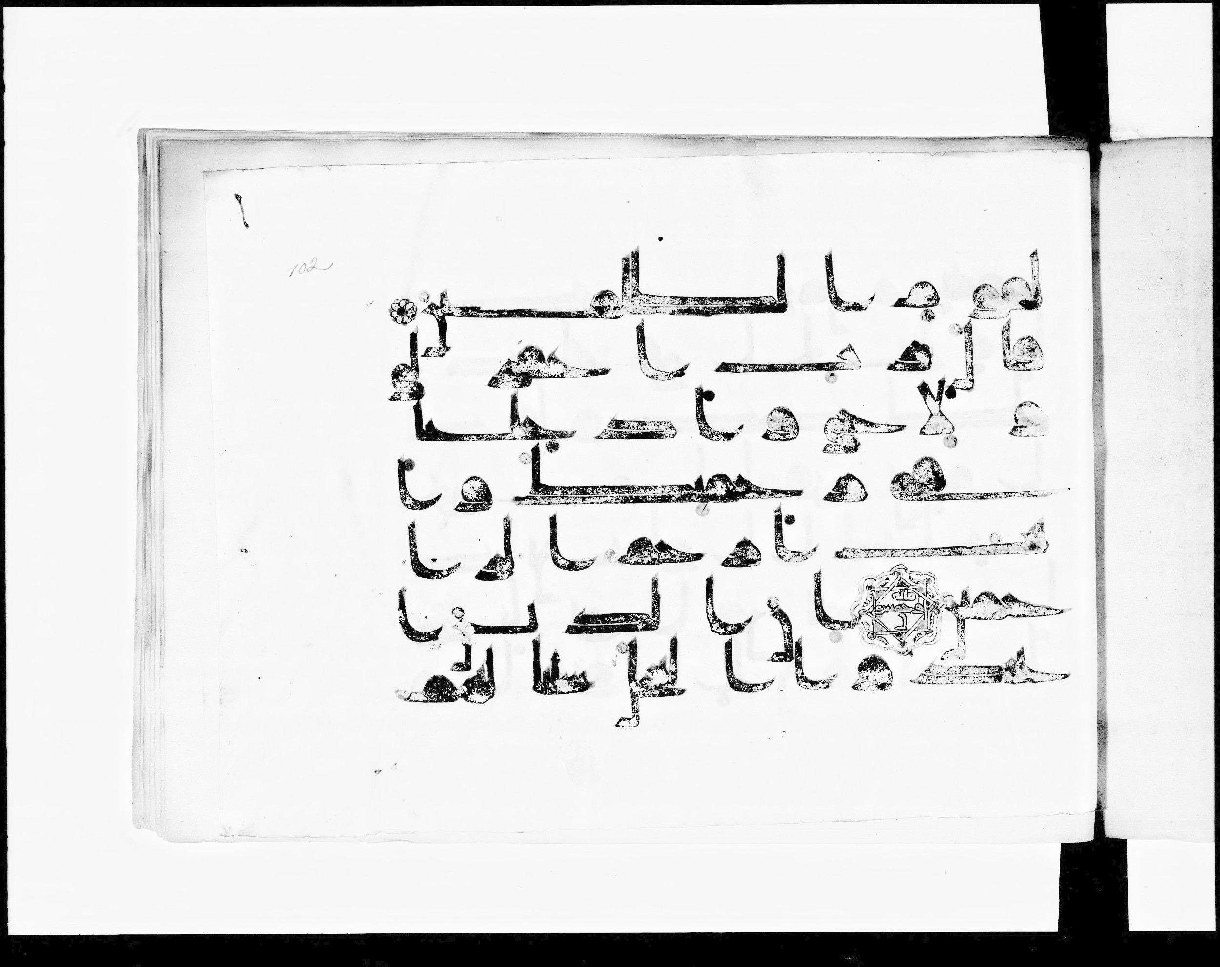 Paris, Bibliothèque nationale de France, Arabe 348 (e), in Kufic D.I script, showing Surah 7:151 from 8th to 9th Century AD found in Fustat (Old Cairo), Egypt, currently housed at Bibliothèque nationale de France, Paris