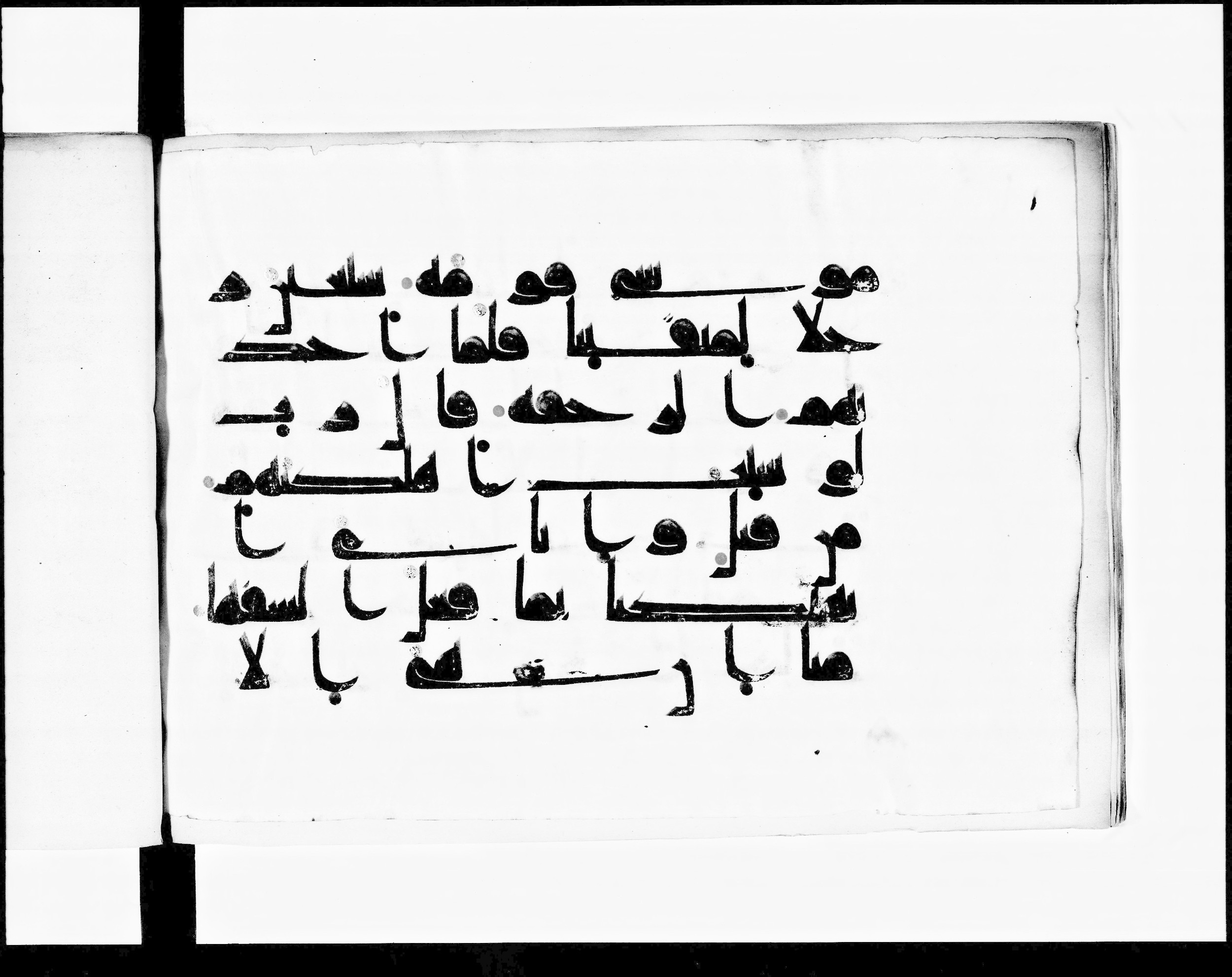 Paris, Bibliothèque nationale de France, Arabe 348 (e) (Scan 2), in Kufic D.I script, showing Surah 7:155 from 8th to 9th Century AD found in Fustat (Old Cairo), Egypt, currently housed at Bibliothèque nationale de France, Paris