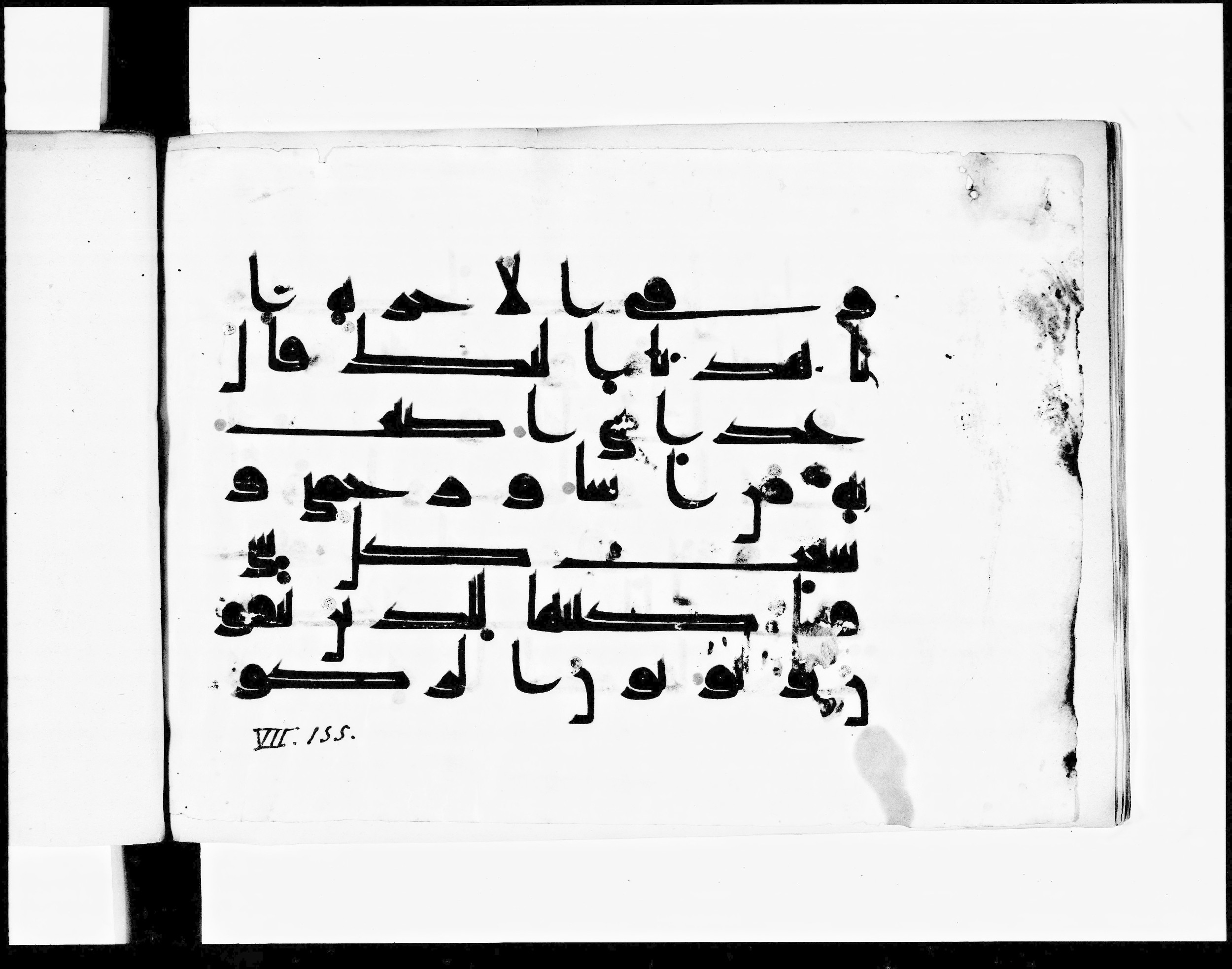 Paris, Bibliothèque nationale de France, Arabe 348 (e) (Scan 2), in Kufic D.I script, showing Surah 7:156 from 8th to 9th Century AD found in Fustat (Old Cairo), Egypt, currently housed at Bibliothèque nationale de France, Paris