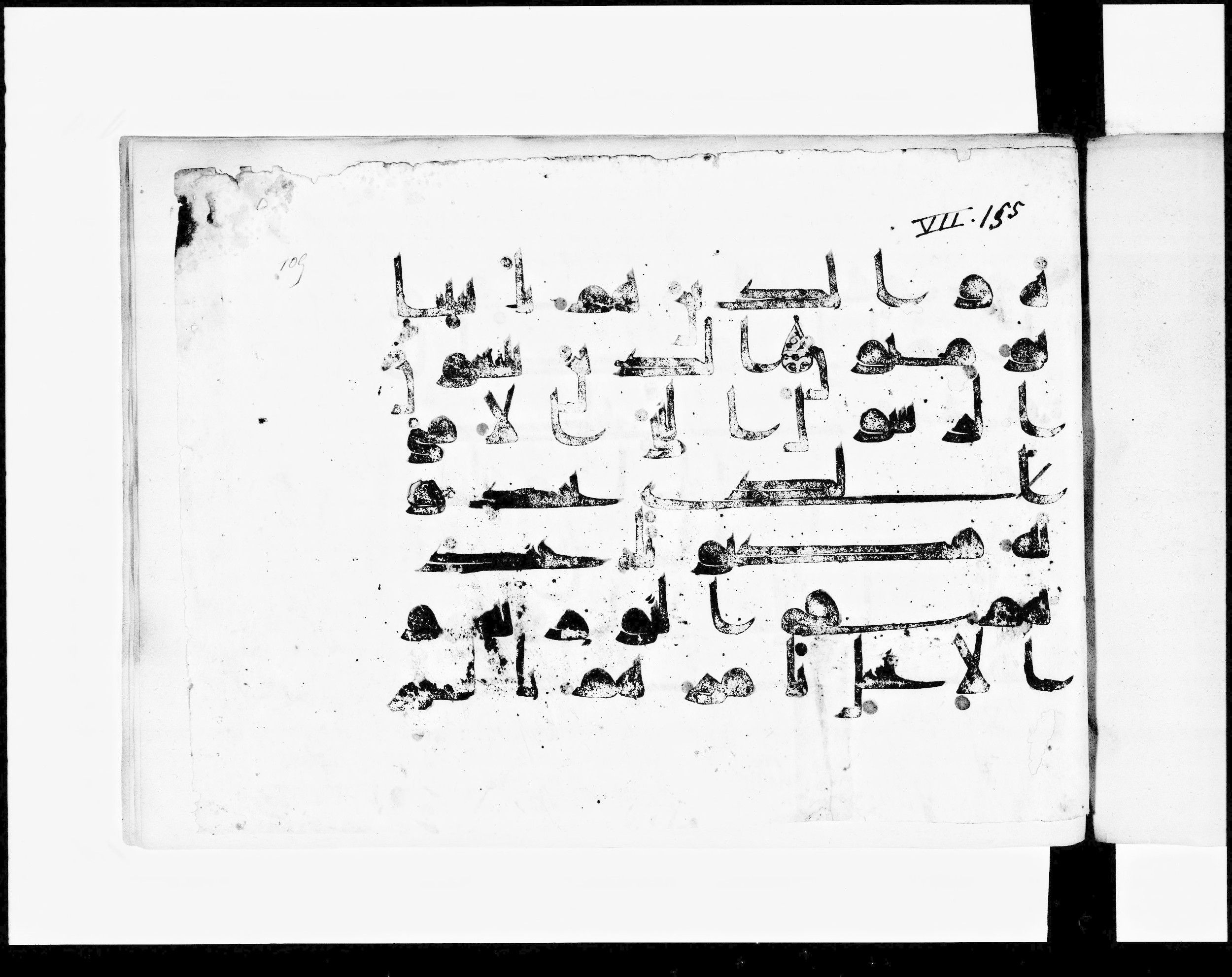 Paris, Bibliothèque nationale de France, Arabe 348 (e) (Scan 1), in Kufic D.I script, showing Surah 7:157 from 8th to 9th Century AD found in Fustat (Old Cairo), Egypt, currently housed at Bibliothèque nationale de France, Paris