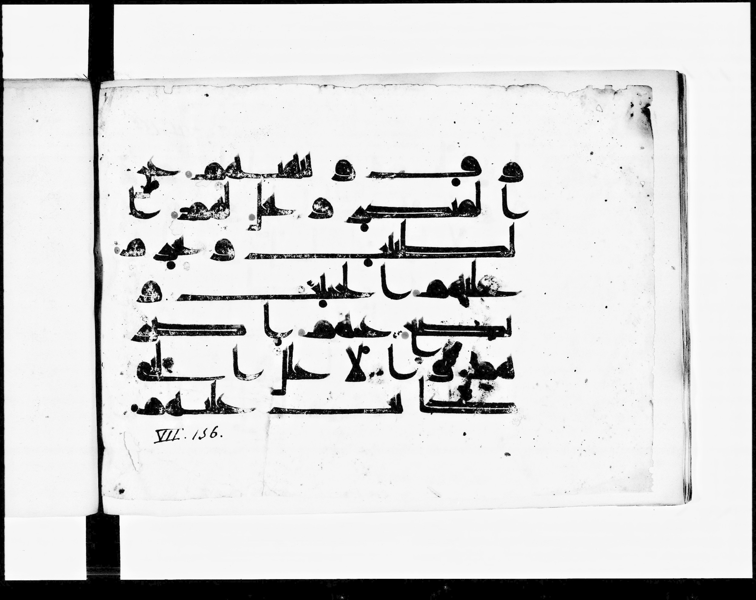 Paris, Bibliothèque nationale de France, Arabe 348 (e) (Scan 2), in Kufic D.I script, showing Surah 7:157 from 8th to 9th Century AD found in Fustat (Old Cairo), Egypt, currently housed at Bibliothèque nationale de France, Paris