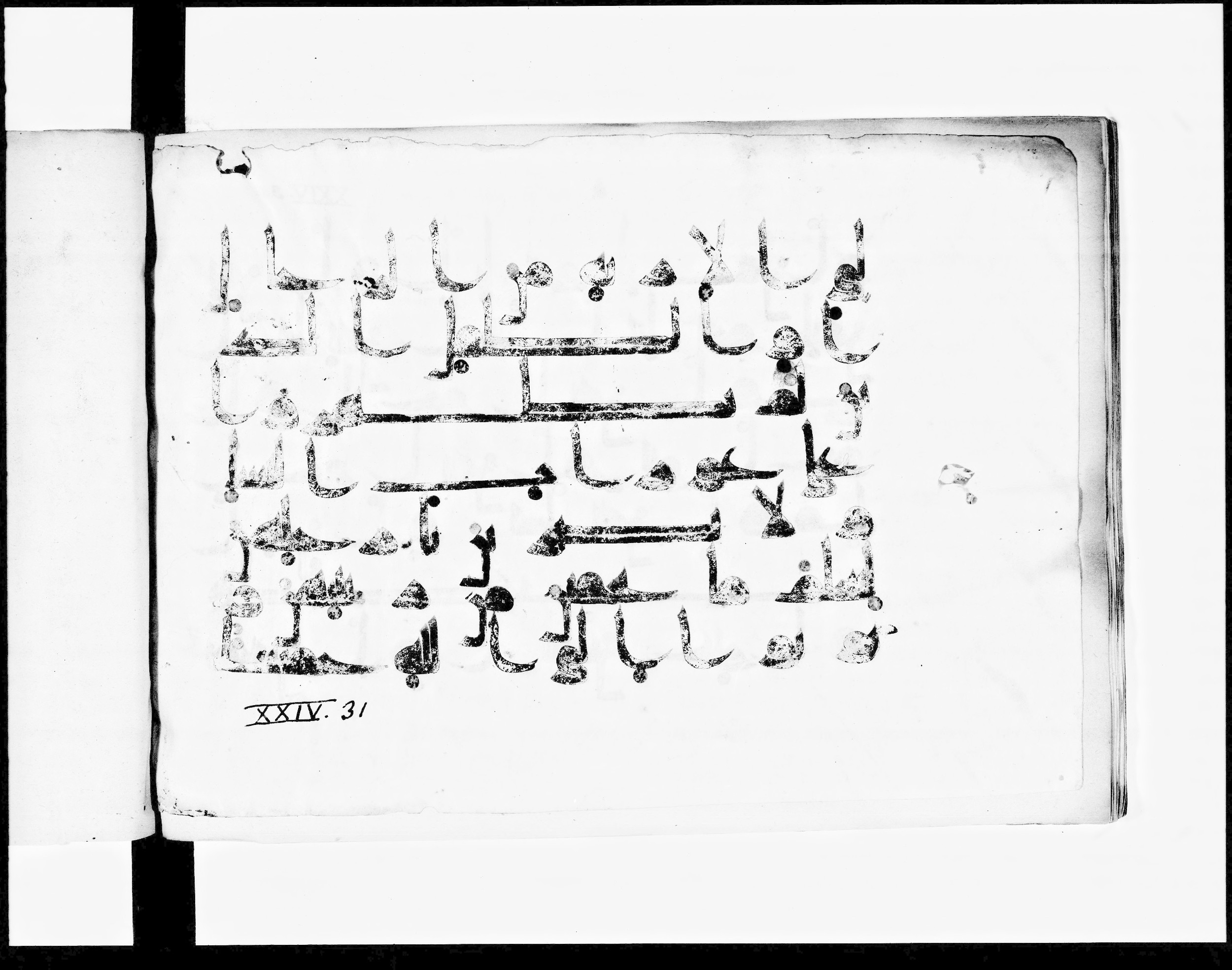 Paris, Bibliothèque nationale de France, Arabe 348 (e) (Scan 3), in Kufic D.I script, showing Surah 24:31 from 8th to 9th Century AD found in Fustat (Old Cairo), Egypt, currently housed at Bibliothèque nationale de France, Paris