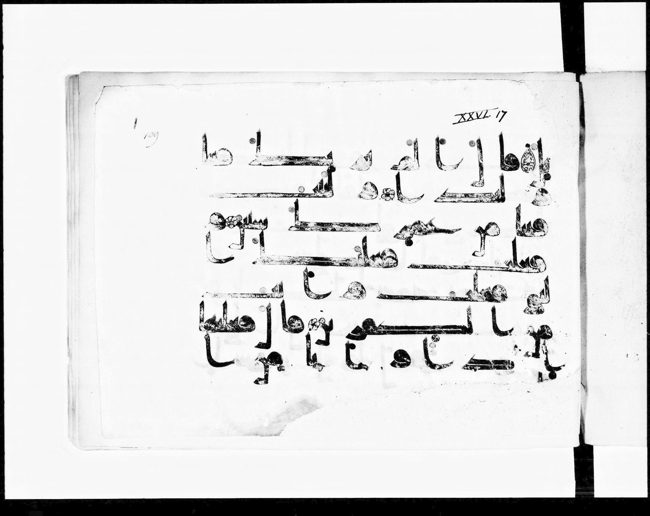 Paris, Bibliothèque nationale de France, Arabe 348 (e), in Kufic D.I script, showing Surah 26:18 from 8th to 9th Century AD found in Fustat (Old Cairo), Egypt, currently housed at Bibliothèque nationale de France, Paris