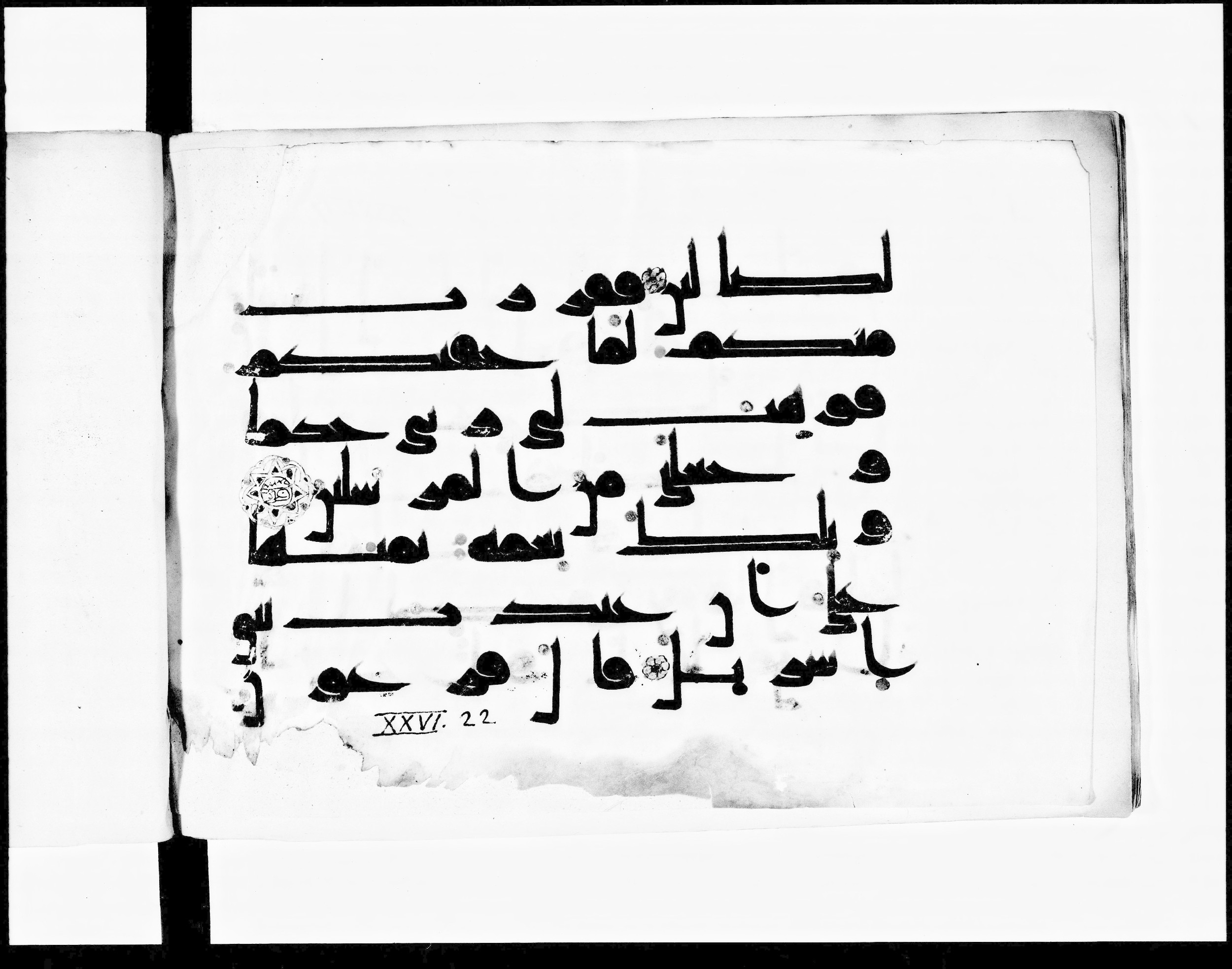 Paris, Bibliothèque nationale de France, Arabe 348 (e), in Kufic D.I script, showing Surah 26:22 from 8th to 9th Century AD found in Fustat (Old Cairo), Egypt, currently housed at Bibliothèque nationale de France, Paris