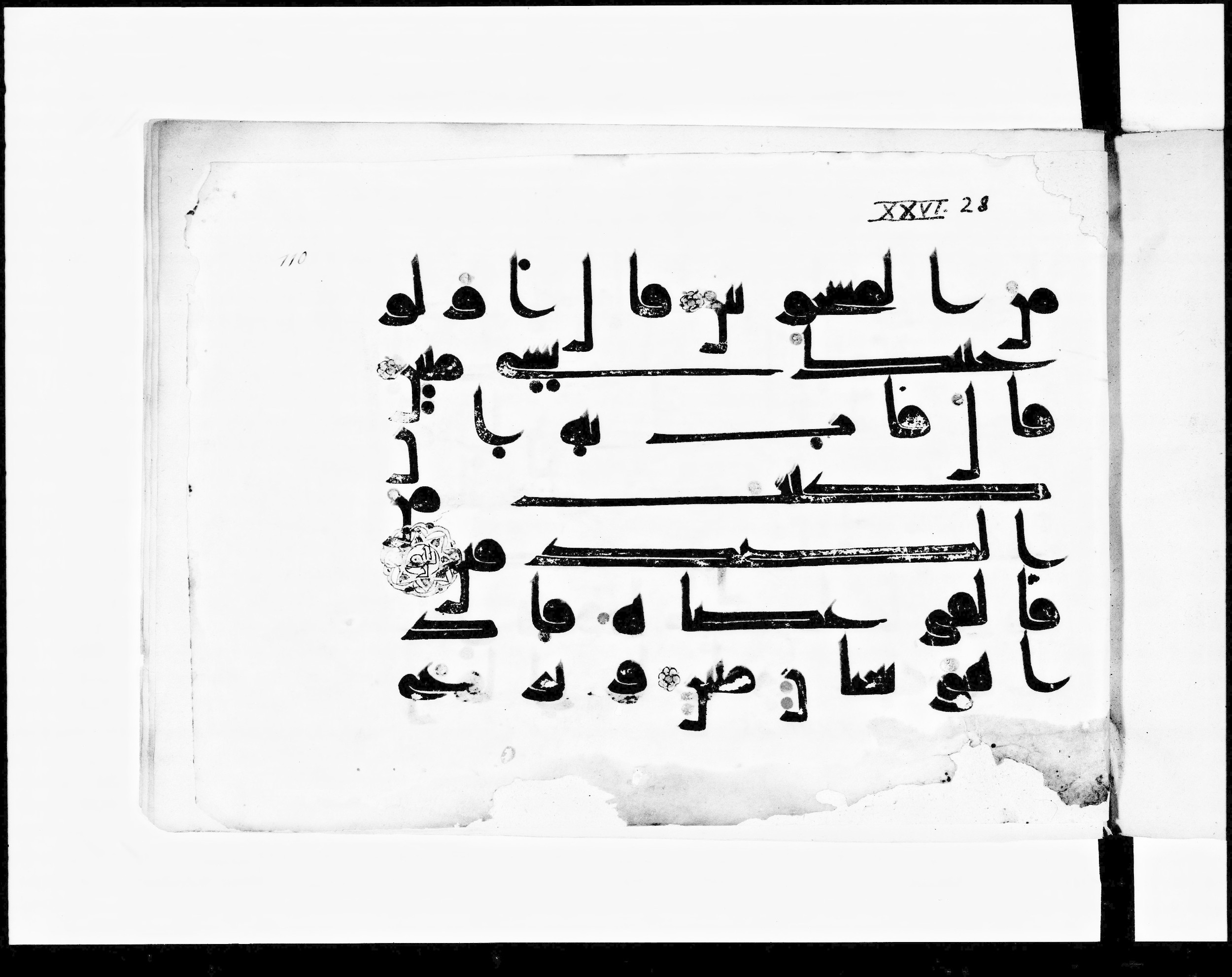 Paris, Bibliothèque nationale de France, Arabe 348 (e), in Kufic D.I script, showing Surah 26:32 from 8th to 9th Century AD found in Fustat (Old Cairo), Egypt, currently housed at Bibliothèque nationale de France, Paris