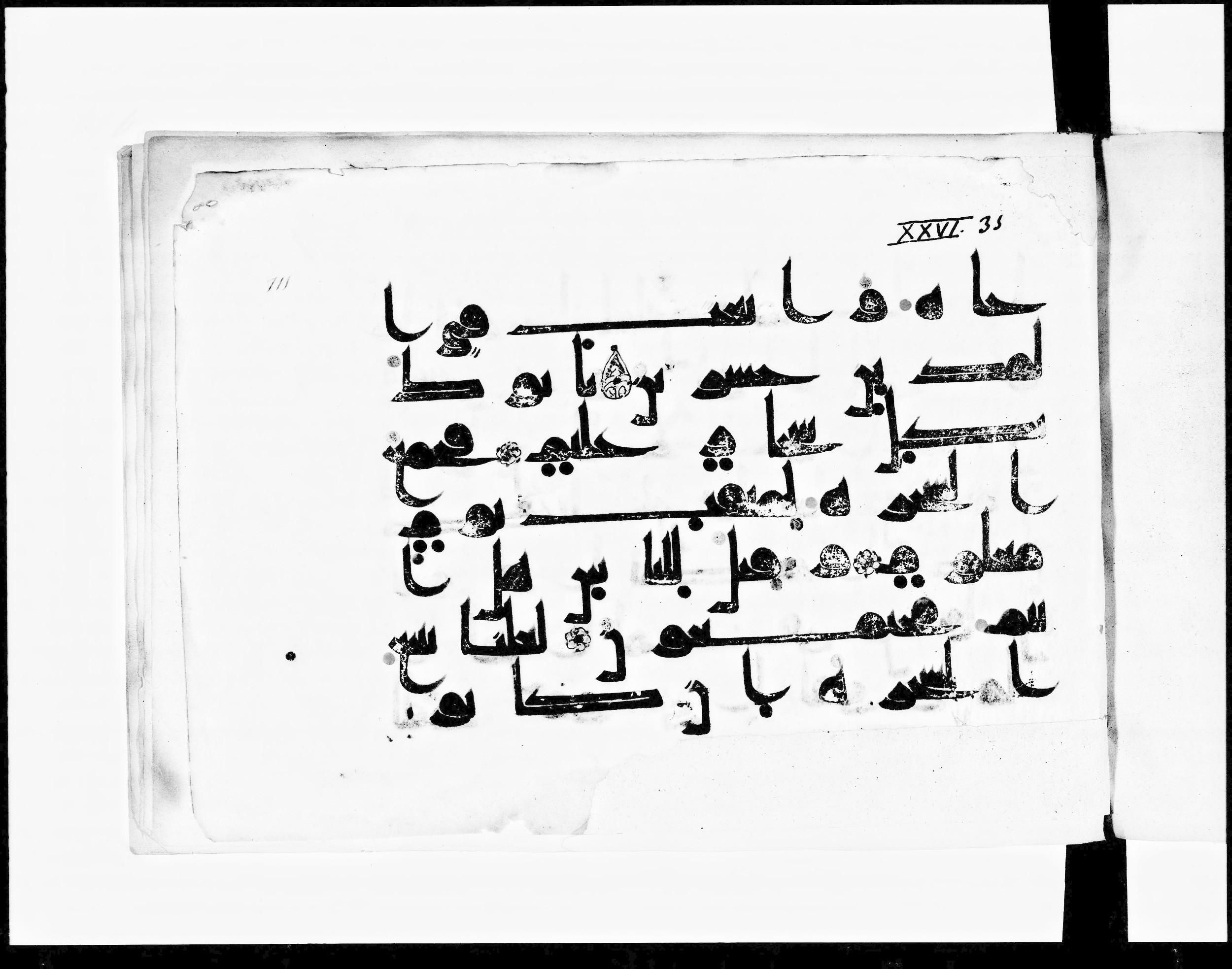 Paris, Bibliothèque nationale de France, Arabe 348 (e), in Kufic D.I script, showing Surah 26:39 from 8th to 9th Century AD found in Fustat (Old Cairo), Egypt, currently housed at Bibliothèque nationale de France, Paris