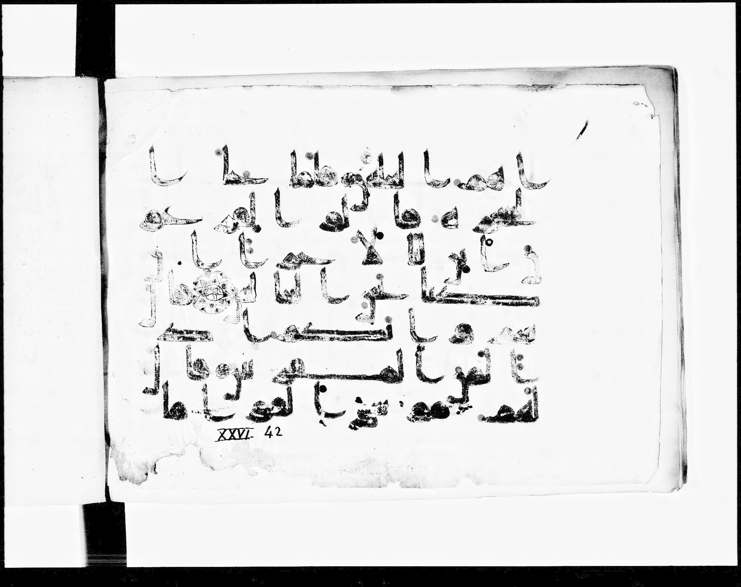 Paris, Bibliothèque nationale de France, Arabe 348 (e), in Kufic D.I script, showing Surah 26:41 from 8th to 9th Century AD found in Fustat (Old Cairo), Egypt, currently housed at Bibliothèque nationale de France, Paris