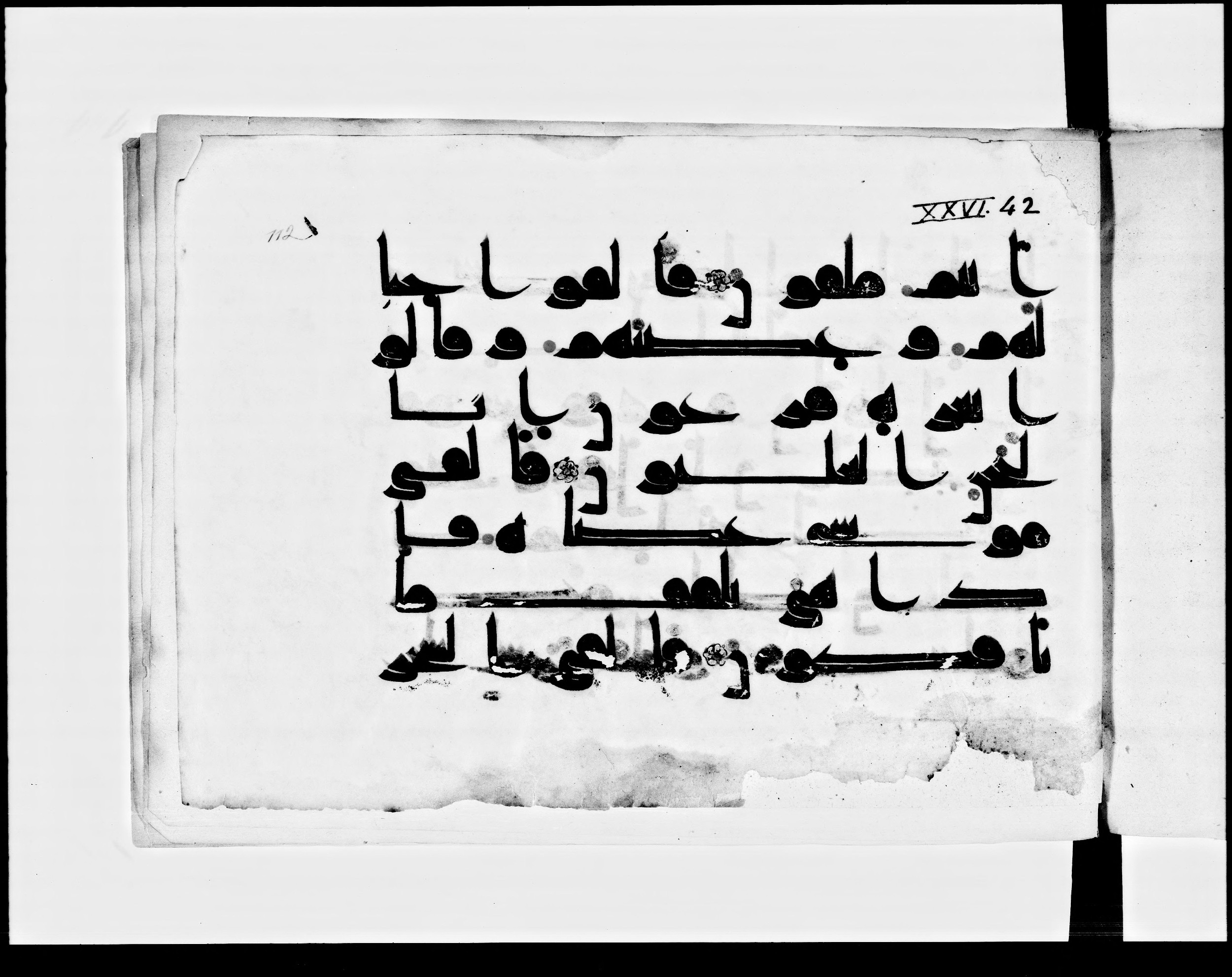 Paris, Bibliothèque nationale de France, Arabe 348 (e), in Kufic D.I script, showing Surah 26:45 from 8th to 9th Century AD found in Fustat (Old Cairo), Egypt, currently housed at Bibliothèque nationale de France, Paris