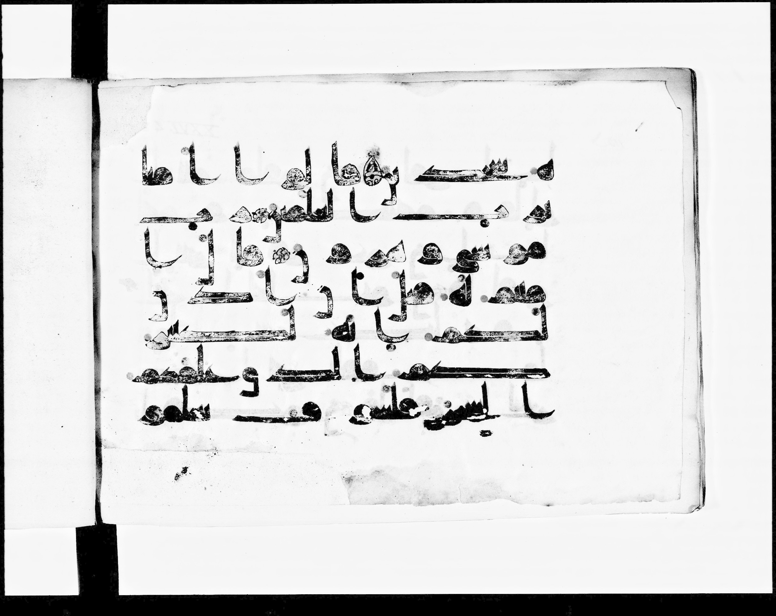 Paris, Bibliothèque nationale de France, Arabe 348 (e) (Scan 2), in Kufic D.I script, showing Surah 26:46 from 8th to 9th Century AD found in Fustat (Old Cairo), Egypt, currently housed at Bibliothèque nationale de France, Paris