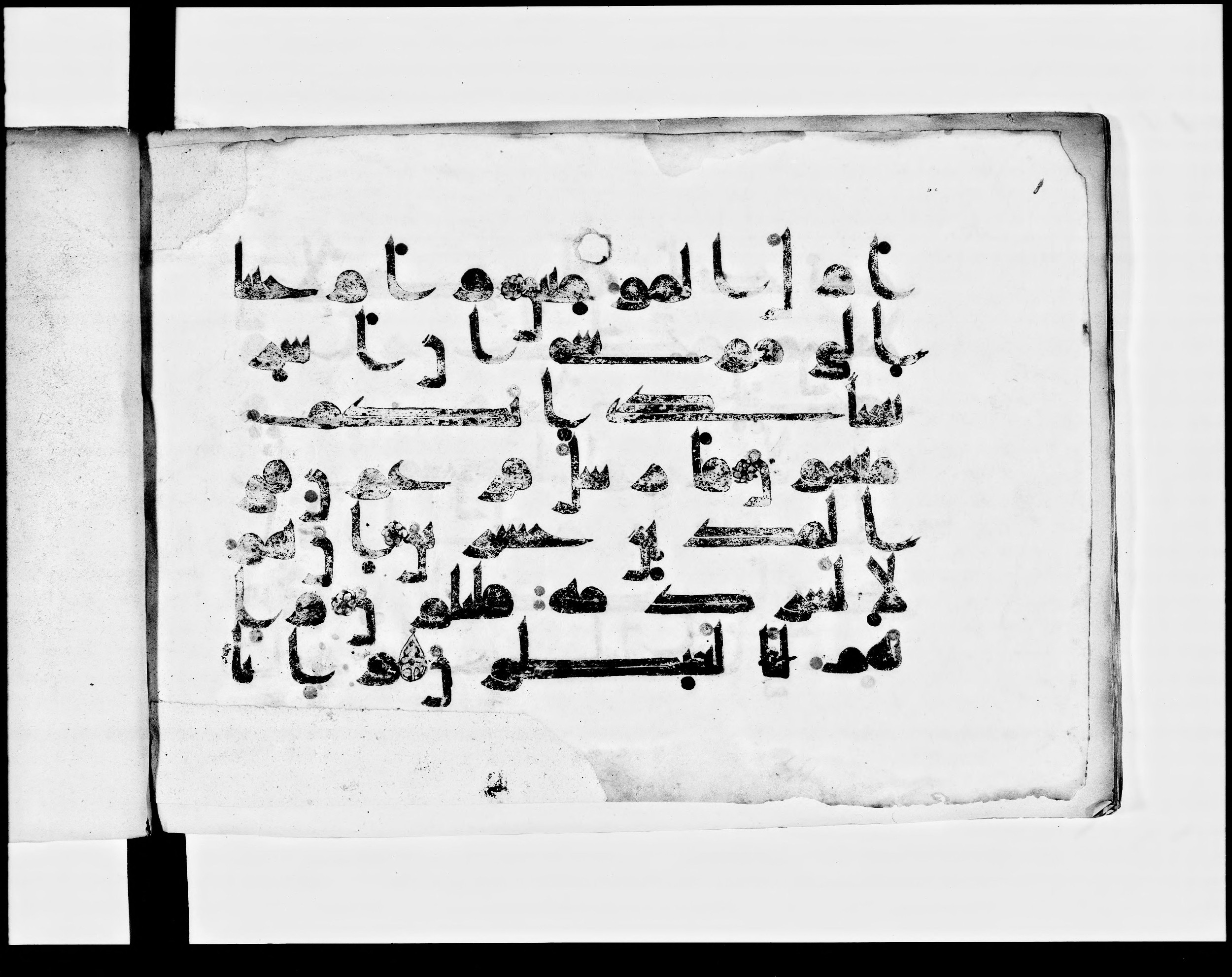 Paris, Bibliothèque nationale de France, Arabe 348 (e), in Kufic D.I script, showing Surah 26:52 from 8th to 9th Century AD found in Fustat (Old Cairo), Egypt, currently housed at Bibliothèque nationale de France, Paris