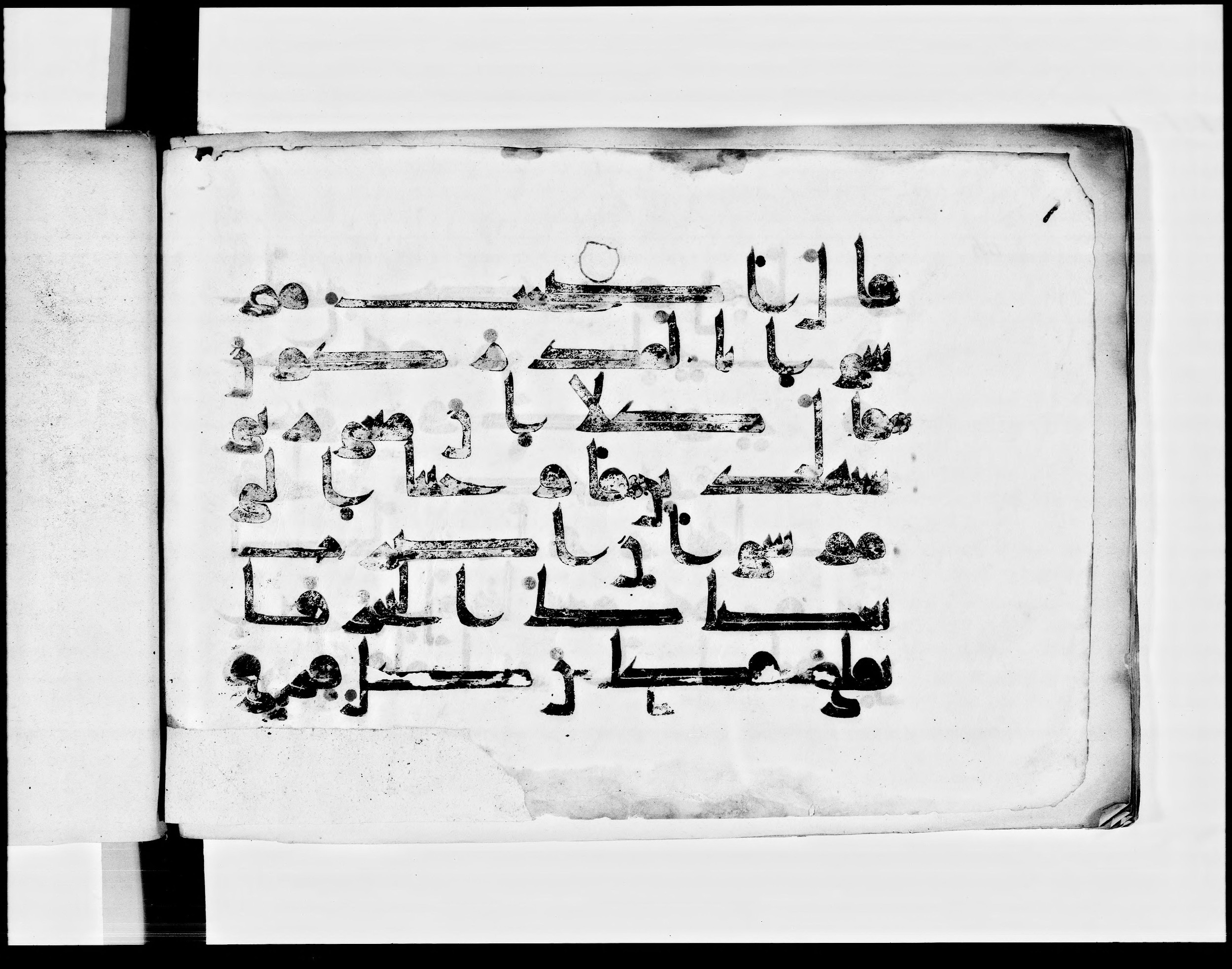 Paris, Bibliothèque nationale de France, Arabe 348 (e) (Scan 1), in Kufic D.I script, showing Surah 26:63 from 8th to 9th Century AD found in Fustat (Old Cairo), Egypt, currently housed at Bibliothèque nationale de France, Paris