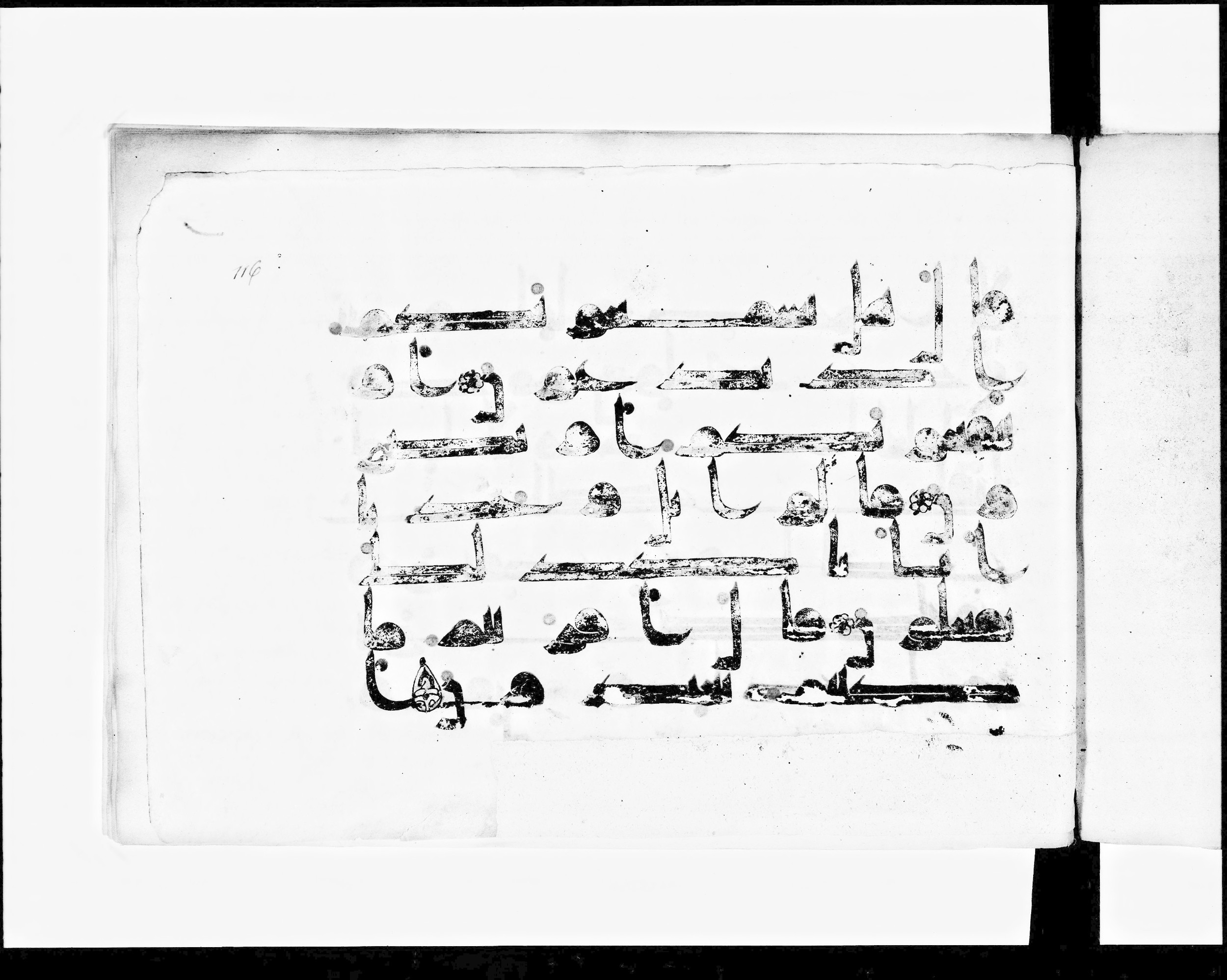 Paris, Bibliothèque nationale de France, Arabe 348 (e) (Scan 1), in Kufic D.I script, showing Surah 26:76 from 8th to 9th Century AD found in Fustat (Old Cairo), Egypt, currently housed at Bibliothèque nationale de France, Paris