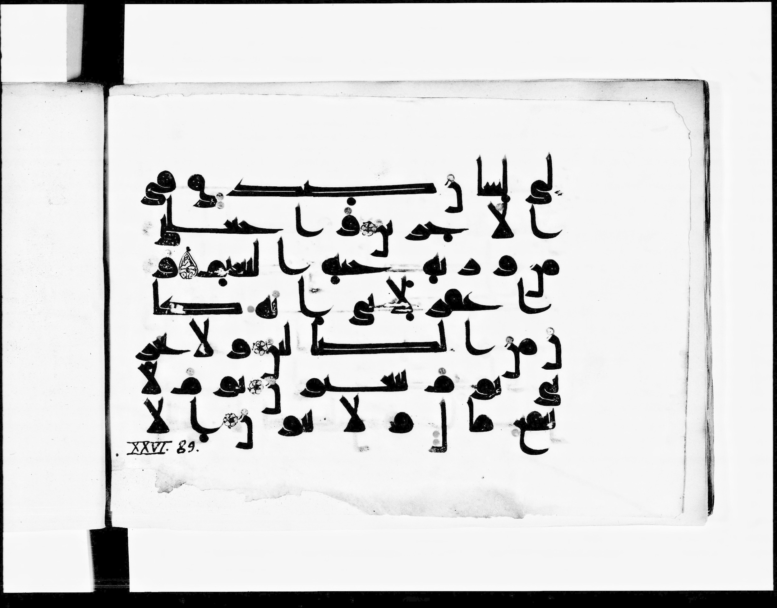 Paris, Bibliothèque nationale de France, Arabe 348 (e), in Kufic D.I script, showing Surah 26:85 from 8th to 9th Century AD found in Fustat (Old Cairo), Egypt, currently housed at Bibliothèque nationale de France, Paris