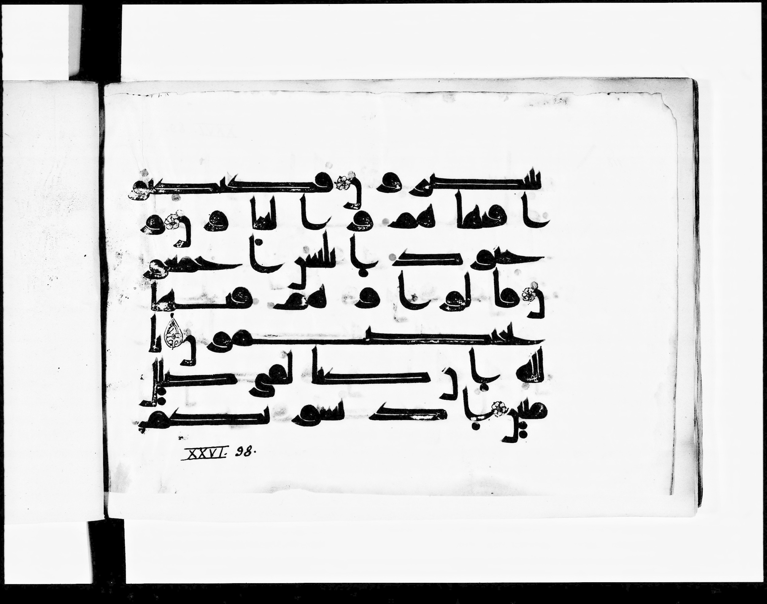 Paris, Bibliothèque nationale de France, Arabe 348 (e), in Kufic D.I script, showing Surah 26:97 from 8th to 9th Century AD found in Fustat (Old Cairo), Egypt, currently housed at Bibliothèque nationale de France, Paris