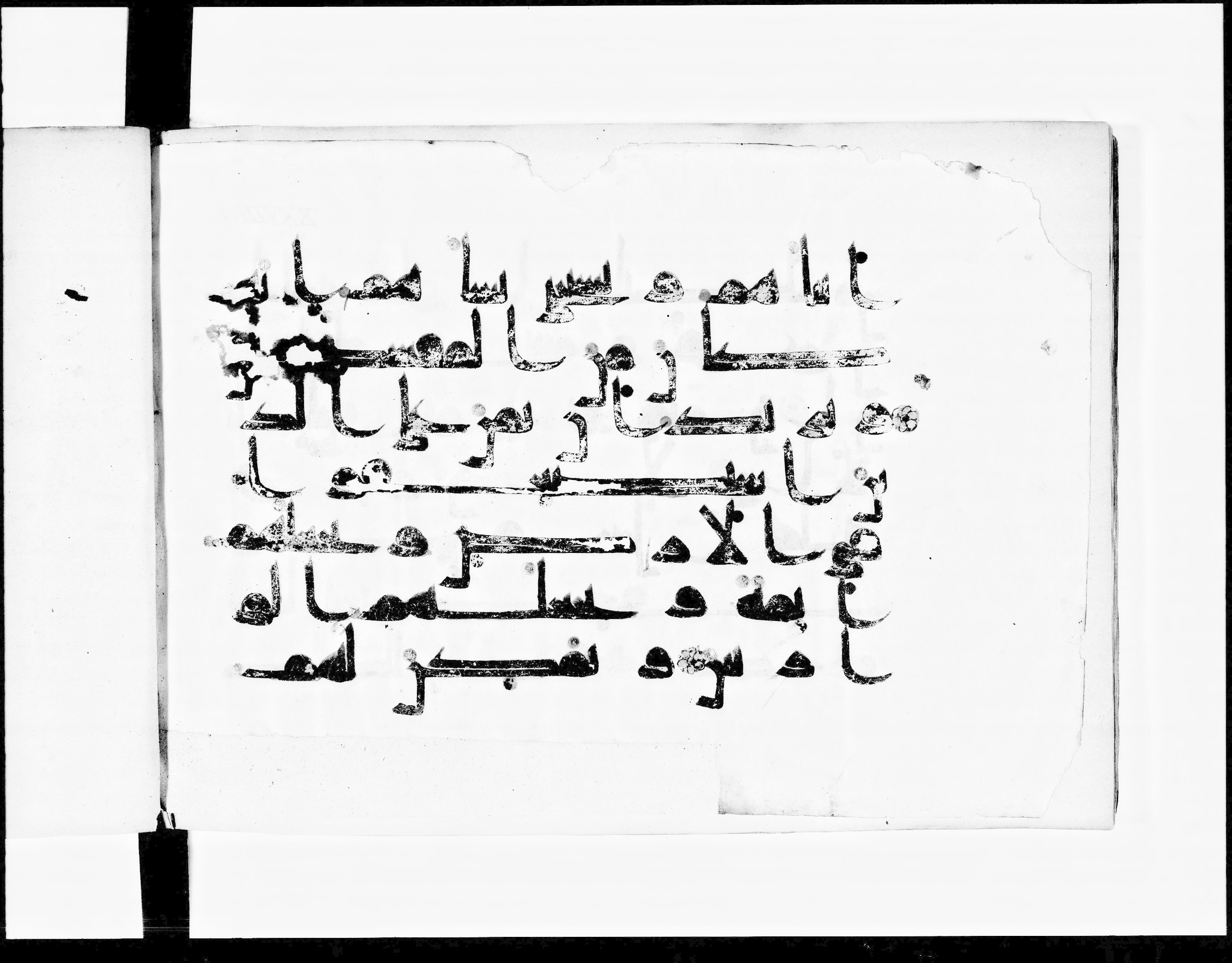 Paris, Bibliothèque nationale de France, Arabe 348 (e) (Scan 1), in Kufic D.I script, showing Surah 28:6 from 8th to 9th Century AD found in Fustat (Old Cairo), Egypt, currently housed at Bibliothèque nationale de France, Paris