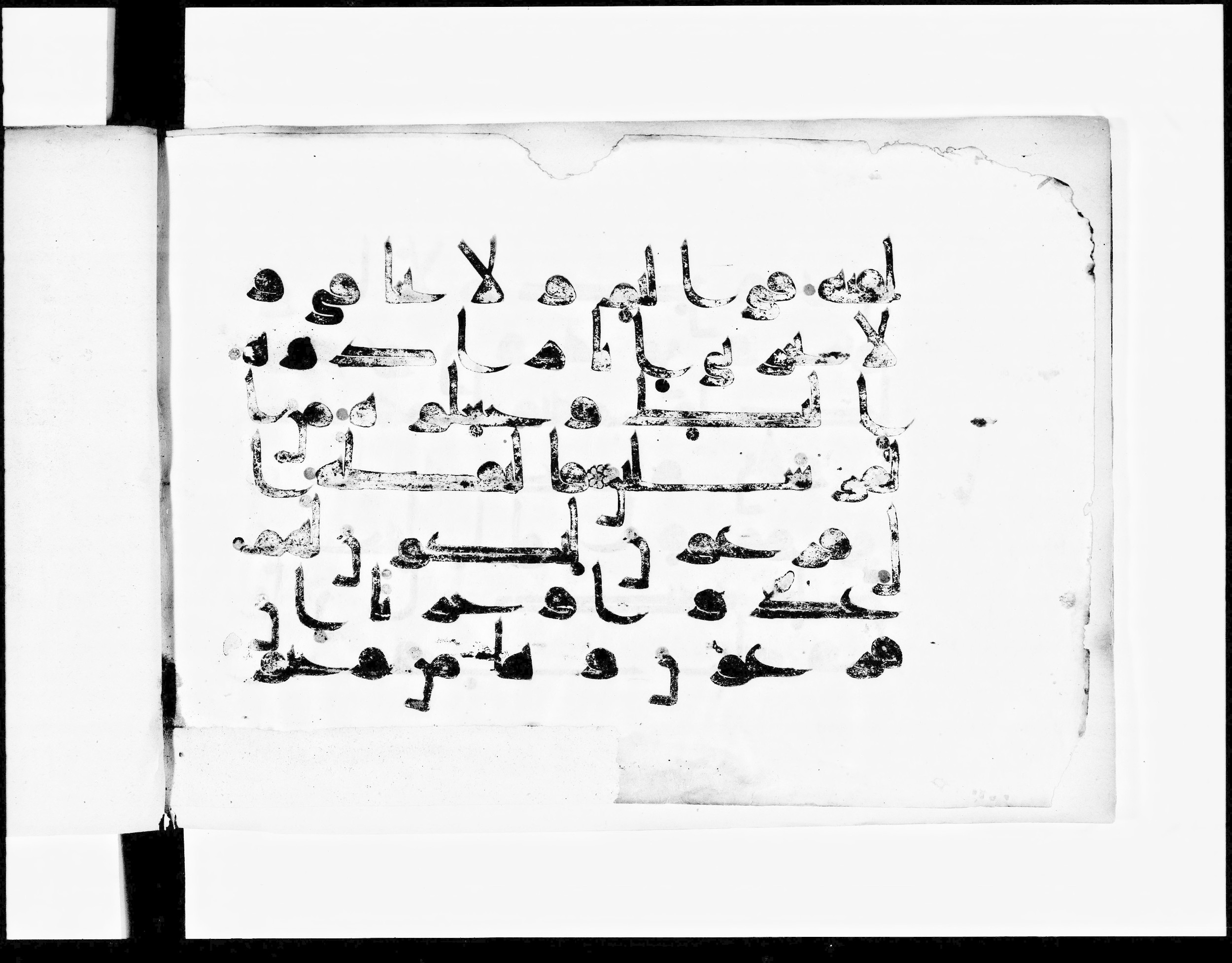 Paris, Bibliothèque nationale de France, Arabe 348 (e) (Scan 2), in Kufic D.I script, showing Surah 28:7 from 8th to 9th Century AD found in Fustat (Old Cairo), Egypt, currently housed at Bibliothèque nationale de France, Paris