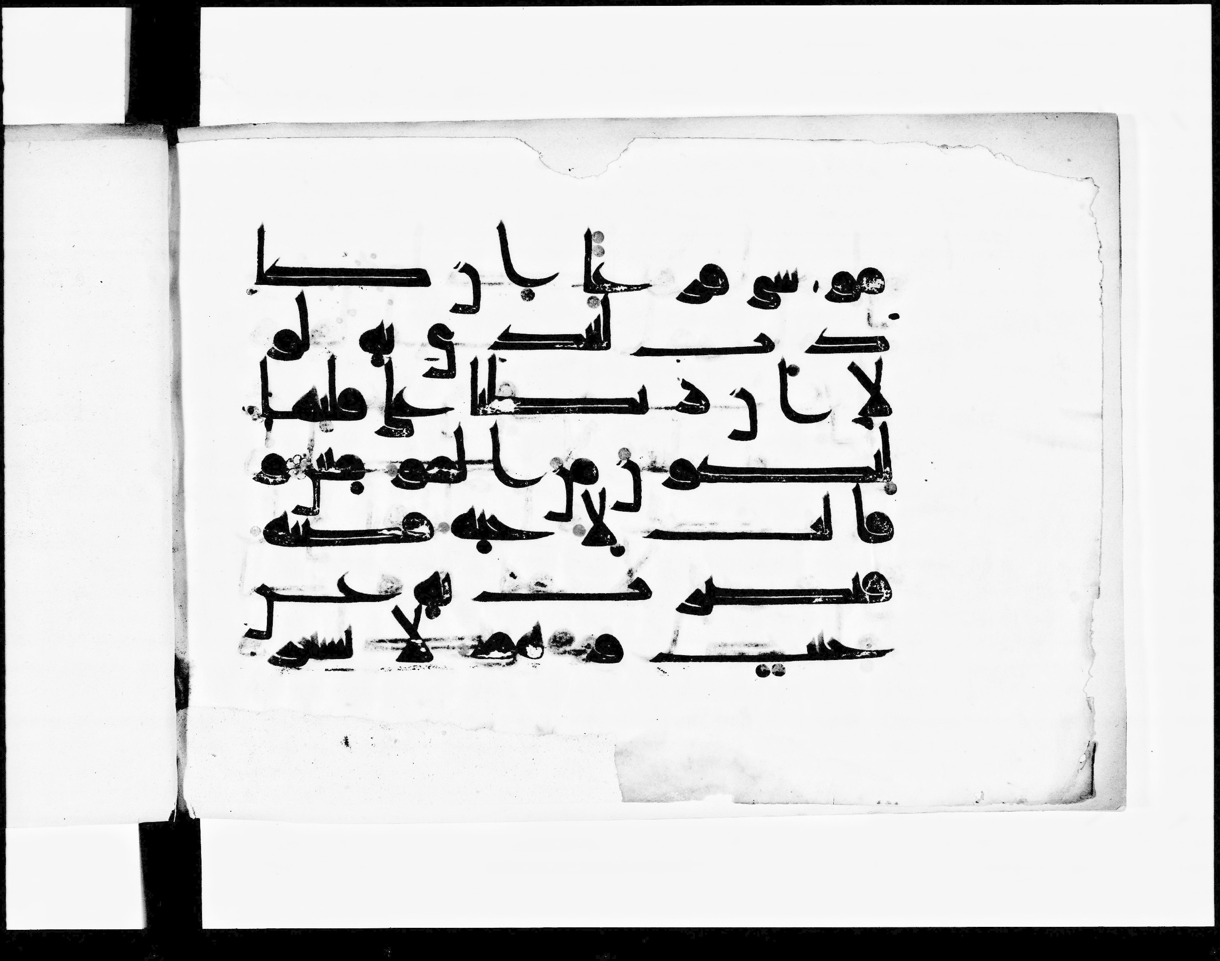 Paris, Bibliothèque nationale de France, Arabe 348 (e) (Scan 2), in Kufic D.I script, showing Surah 28:10 from 8th to 9th Century AD found in Fustat (Old Cairo), Egypt, currently housed at Bibliothèque nationale de France, Paris