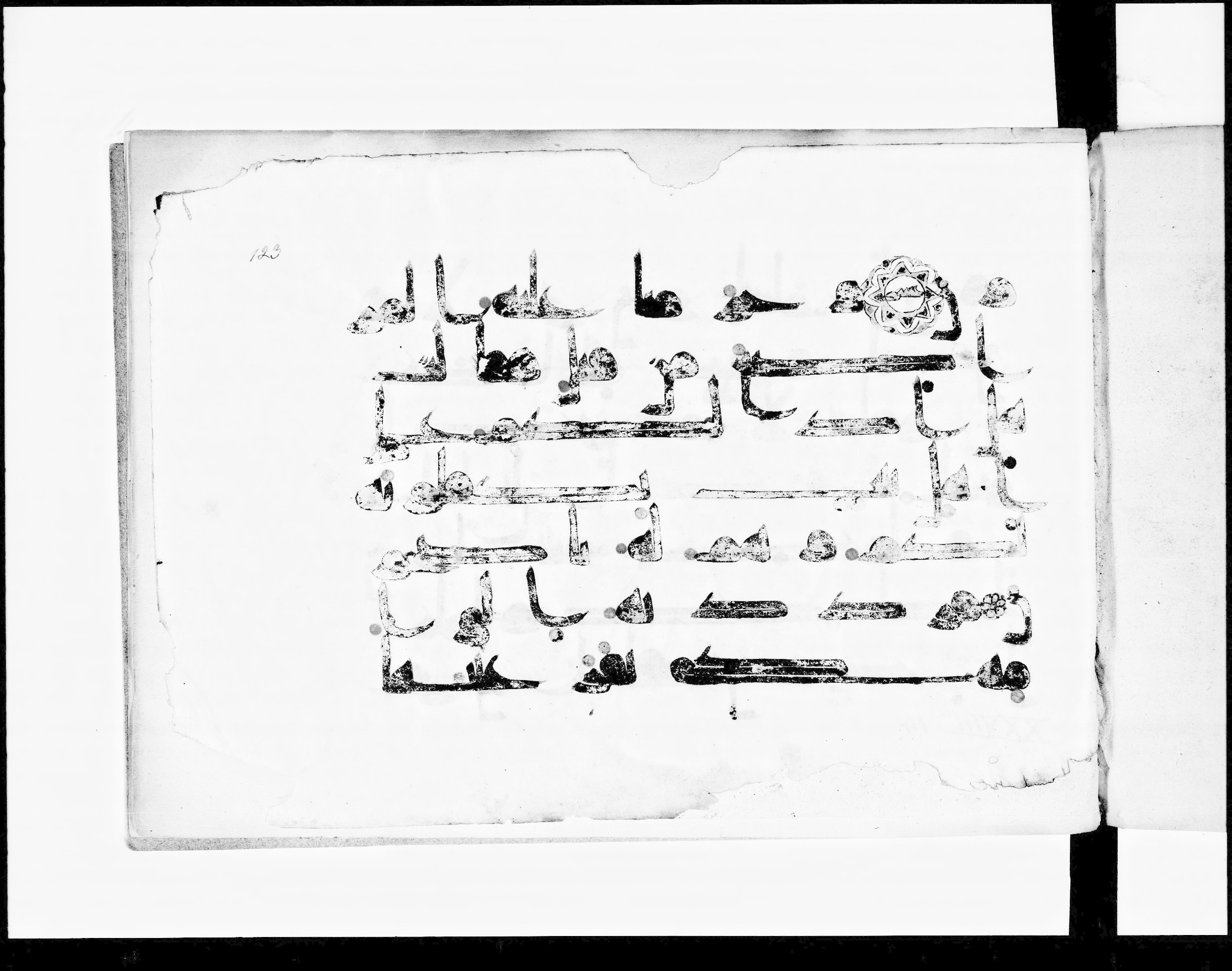 Paris, Bibliothèque nationale de France, Arabe 348 (e) (Scan 1), in Kufic D.I script, showing Surah 28:13 from 8th to 9th Century AD found in Fustat (Old Cairo), Egypt, currently housed at Bibliothèque nationale de France, Paris