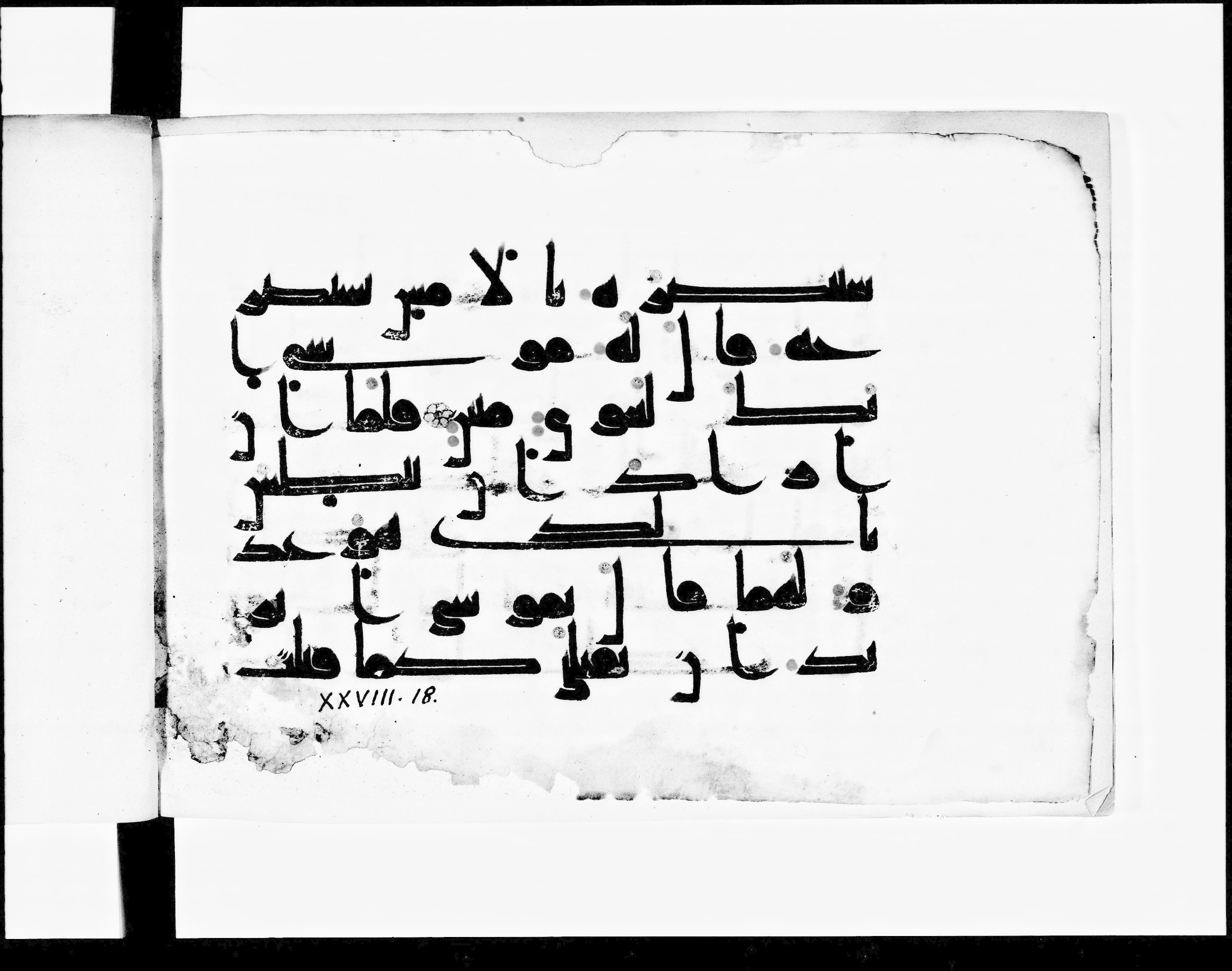 Paris, Bibliothèque nationale de France, Arabe 348 (e) (Scan 2), in Kufic D.I script, showing Surah 28:18 from 8th to 9th Century AD found in Fustat (Old Cairo), Egypt, currently housed at Bibliothèque nationale de France, Paris
