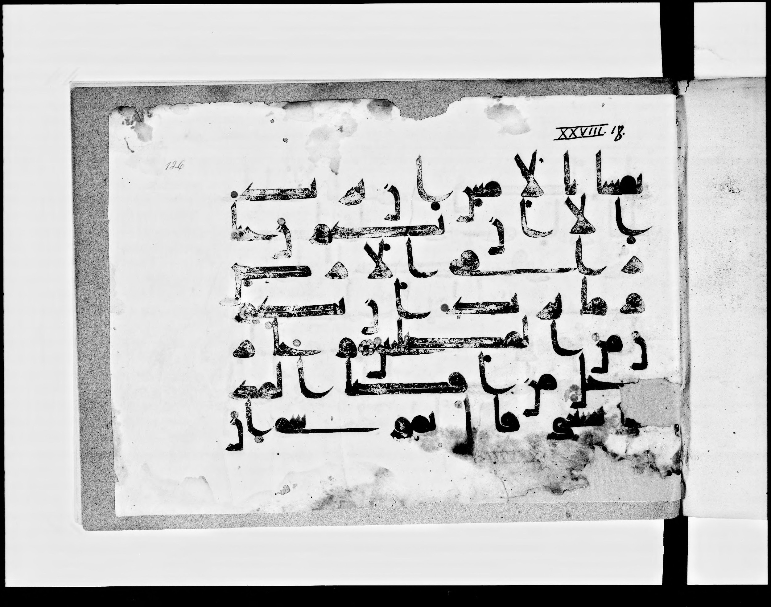 Paris, Bibliothèque nationale de France, Arabe 348 (e) (Scan 1), in Kufic D.I script, showing Surah 28:20 from 8th to 9th Century AD found in Fustat (Old Cairo), Egypt, currently housed at Bibliothèque nationale de France, Paris