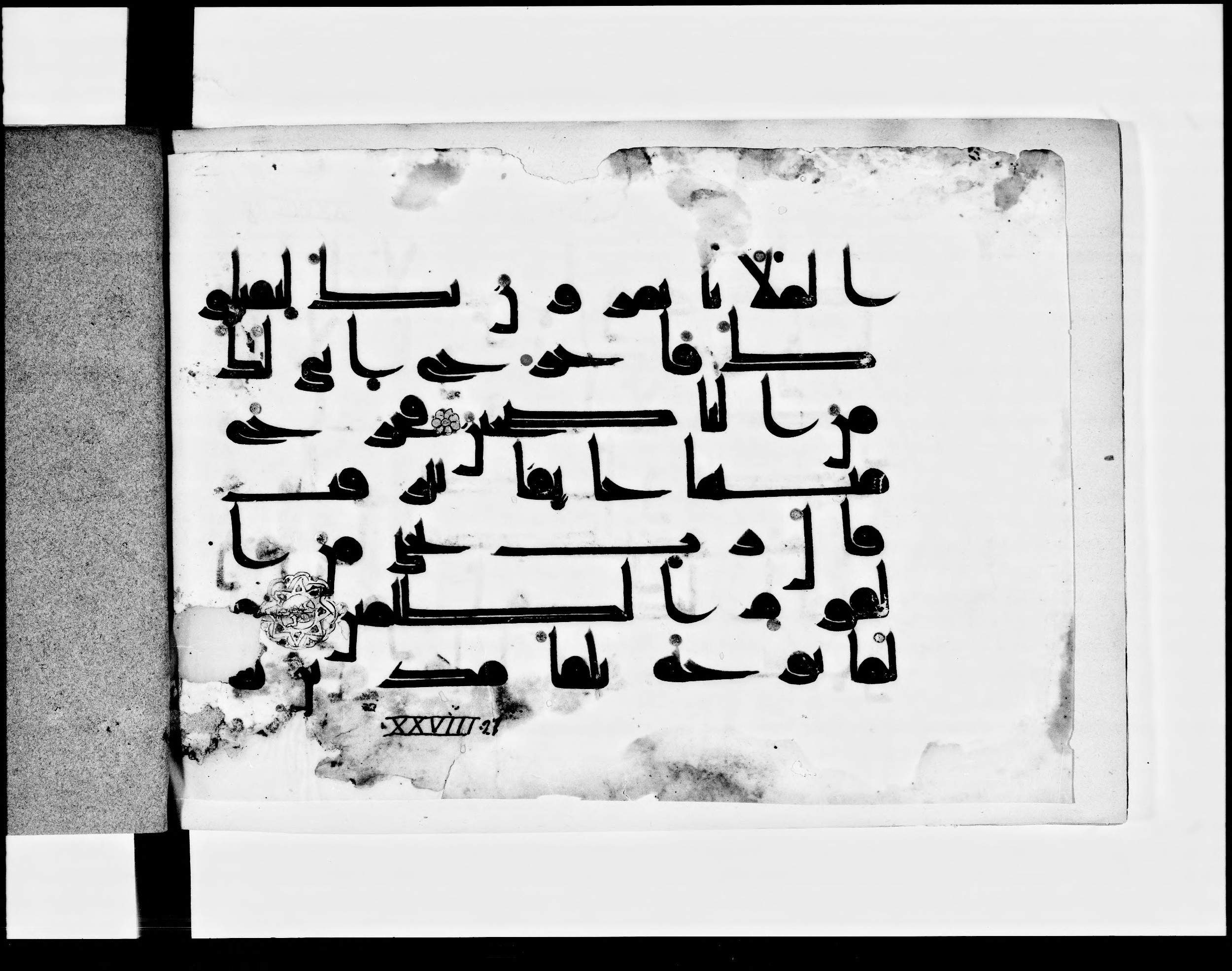 Paris, Bibliothèque nationale de France, Arabe 348 (e) (Scan 2), in Kufic D.I script, showing Surah 28:20 from 8th to 9th Century AD found in Fustat (Old Cairo), Egypt, currently housed at Bibliothèque nationale de France, Paris