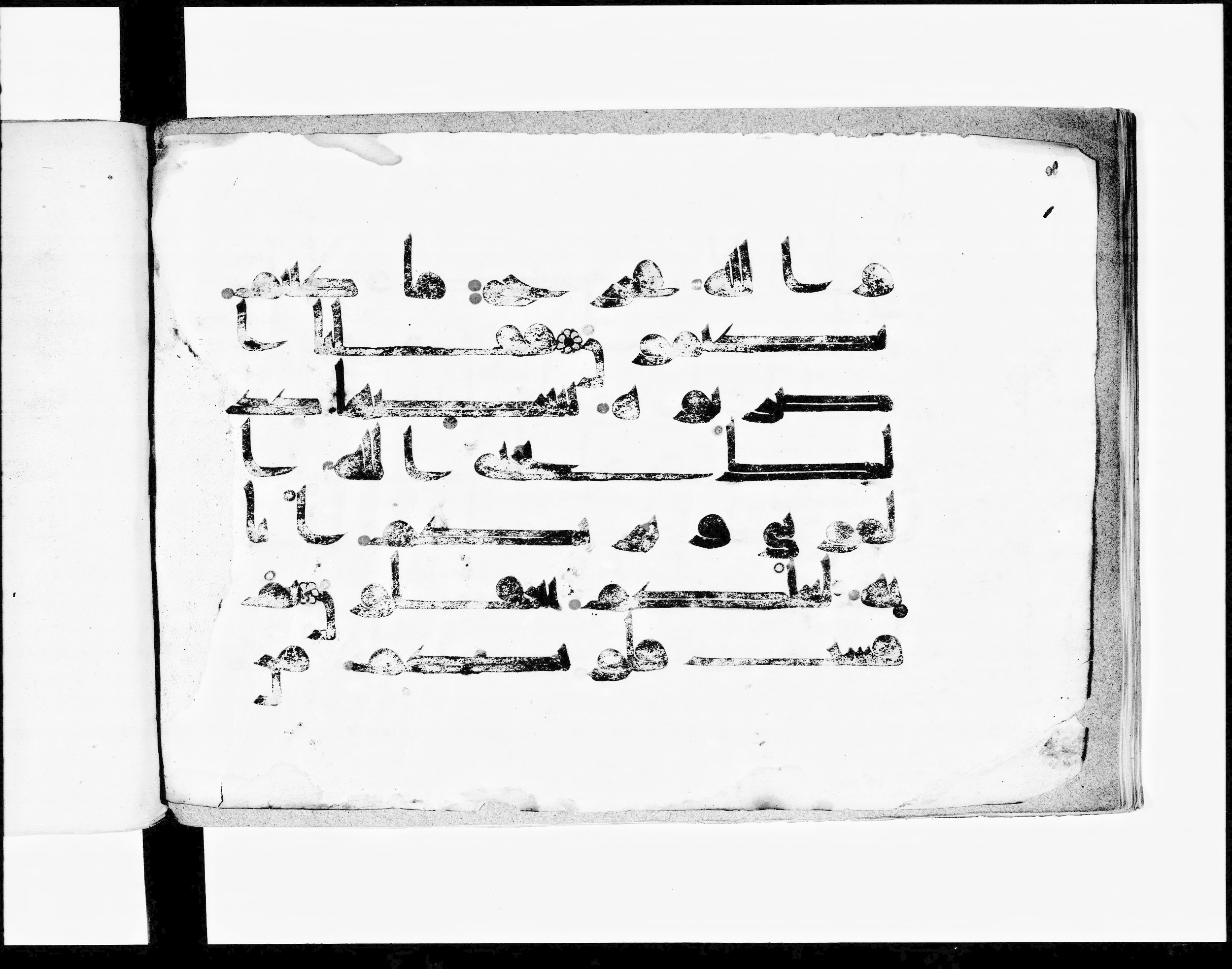 Paris, Bibliothèque nationale de France, Arabe 348 (e), in Kufic D.I script, showing Surah 2:73 from 8th to 9th Century AD found in Fustat (Old Cairo), Egypt, currently housed at Bibliothèque nationale de France, Paris