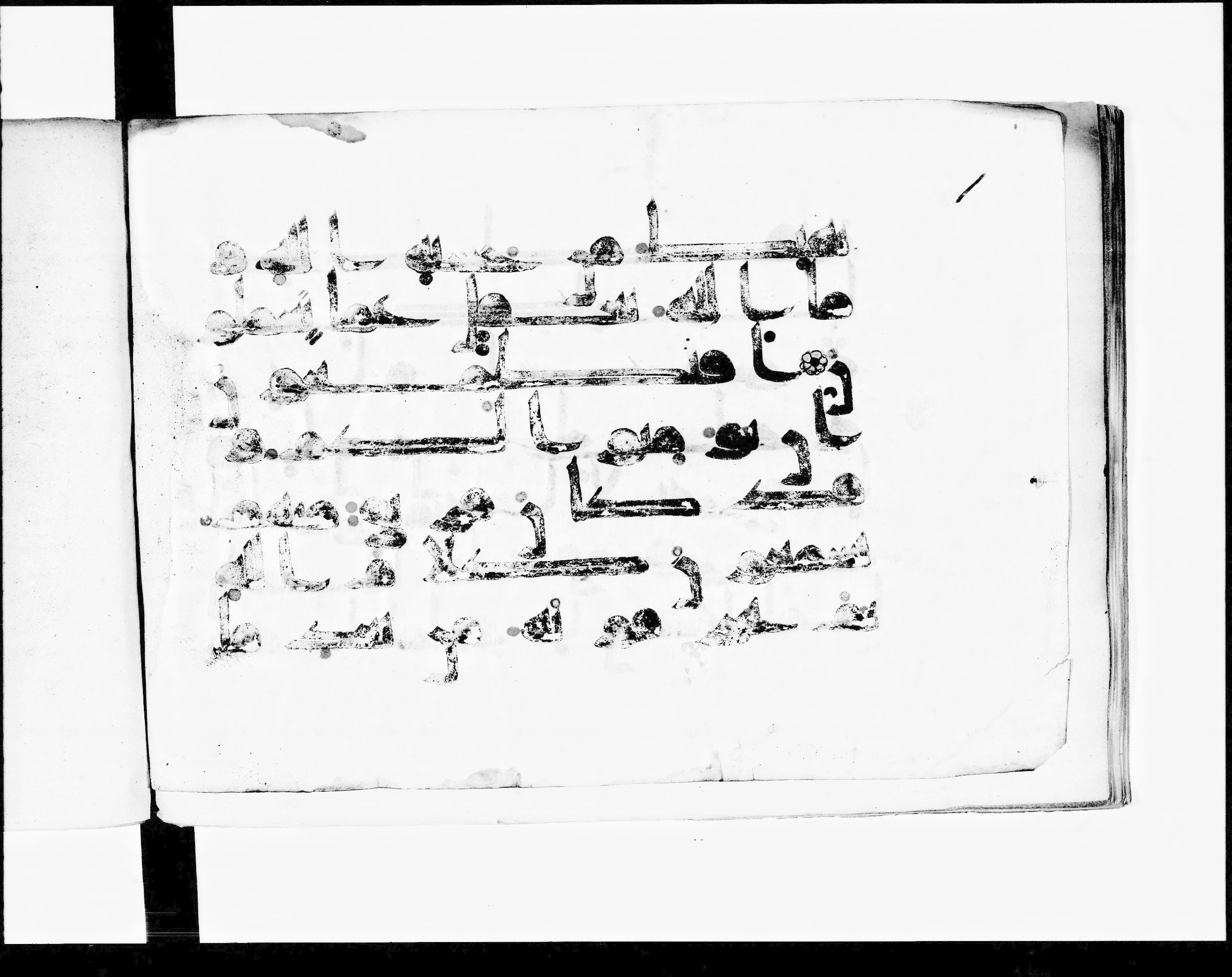 Paris, Bibliothèque nationale de France, Arabe 348 (e) (Scan 3), in Kufic D.I script, showing Surah 2:74 from 8th to 9th Century AD found in Fustat (Old Cairo), Egypt, currently housed at Bibliothèque nationale de France, Paris