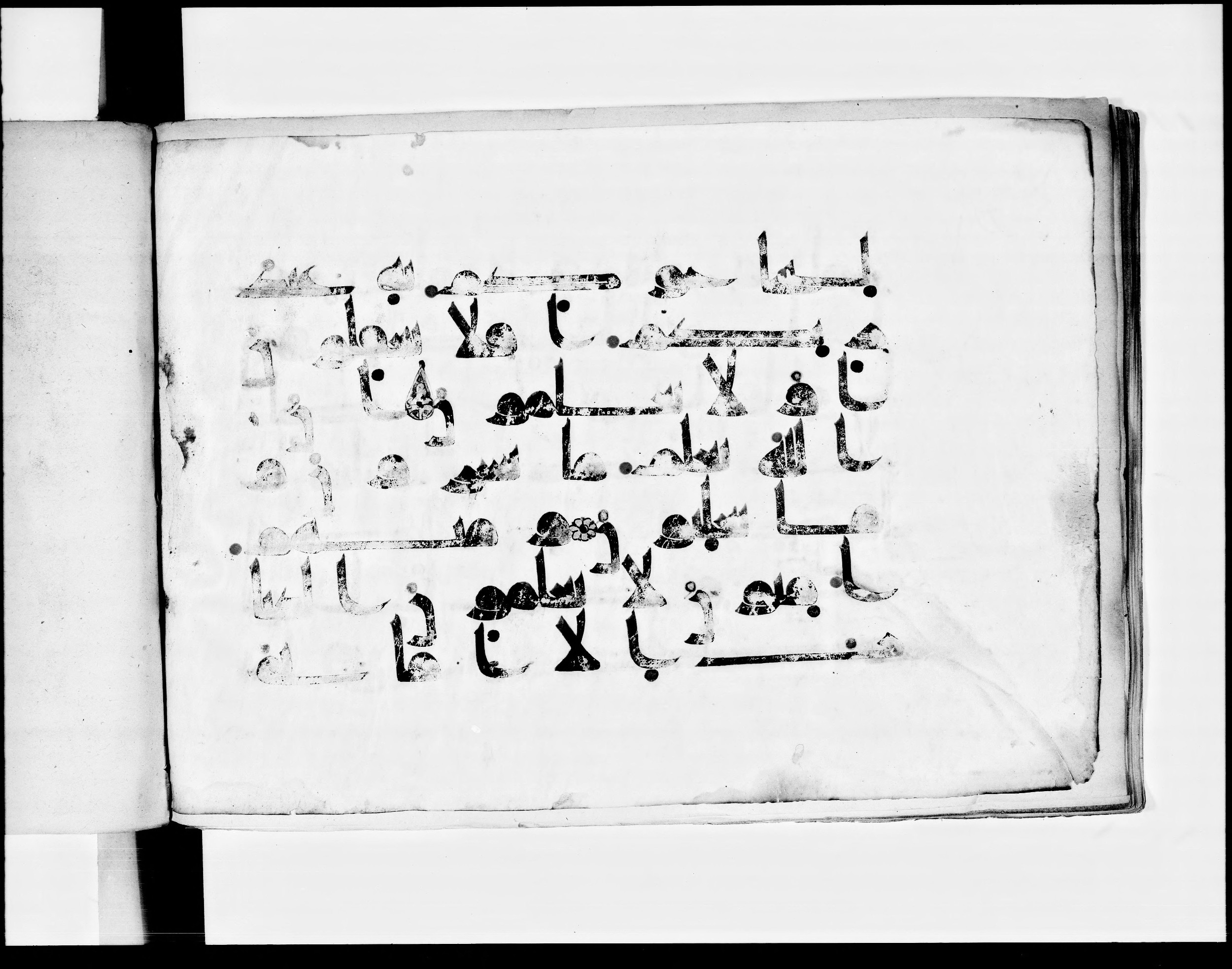 Paris, Bibliothèque nationale de France, Arabe 348 (e) (Scan 2), in Kufic D.I script, showing Surah 2:76 from 8th to 9th Century AD found in Fustat (Old Cairo), Egypt, currently housed at Biblioth
