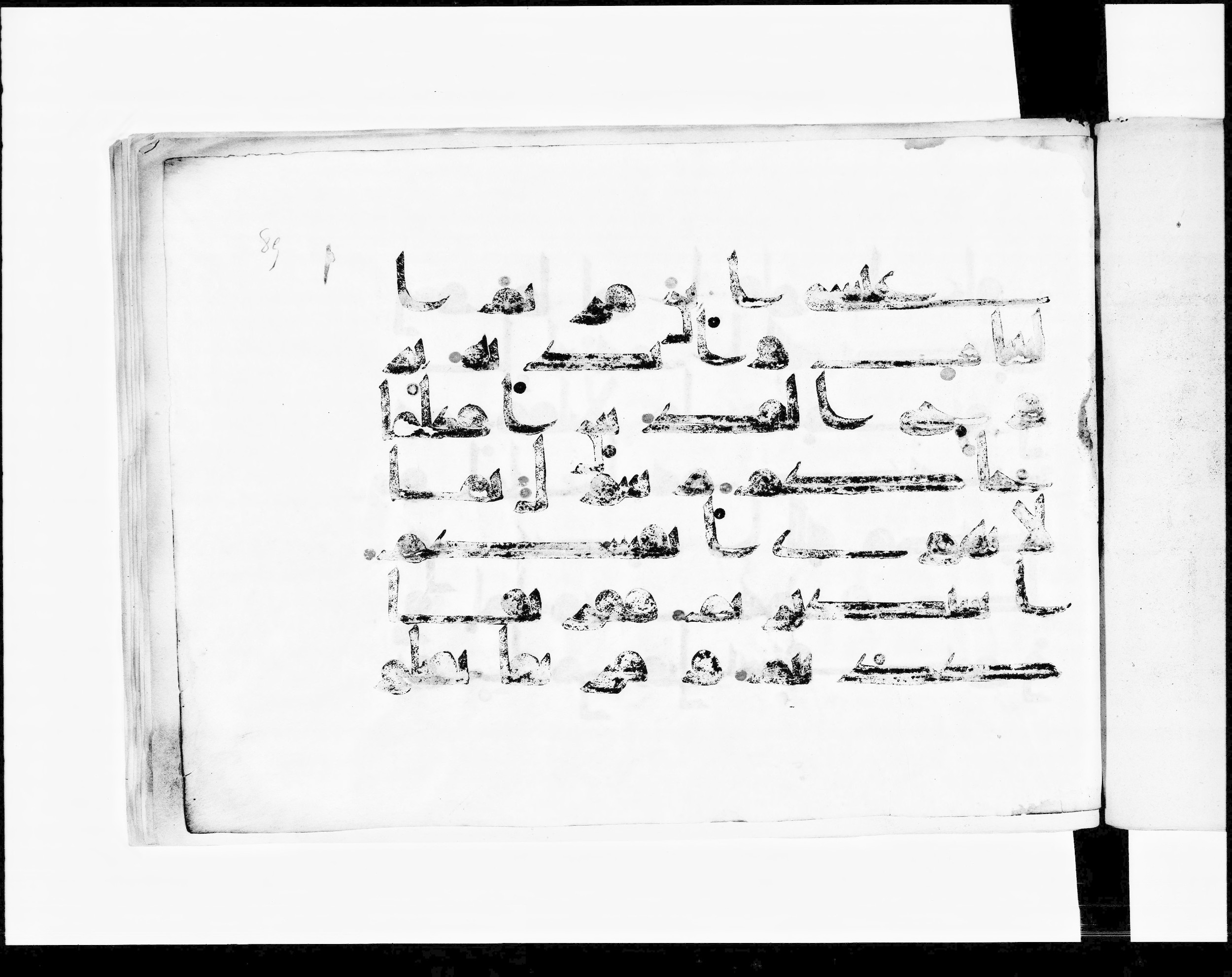 Paris, Bibliothèque nationale de France, Arabe 348 (e) (Scan 2), in Kufic D.I script, showing Surah 2:87 from 8th to 9th Century AD found in Fustat (Old Cairo), Egypt, currently housed at Bibliothèque nationale de France, Paris