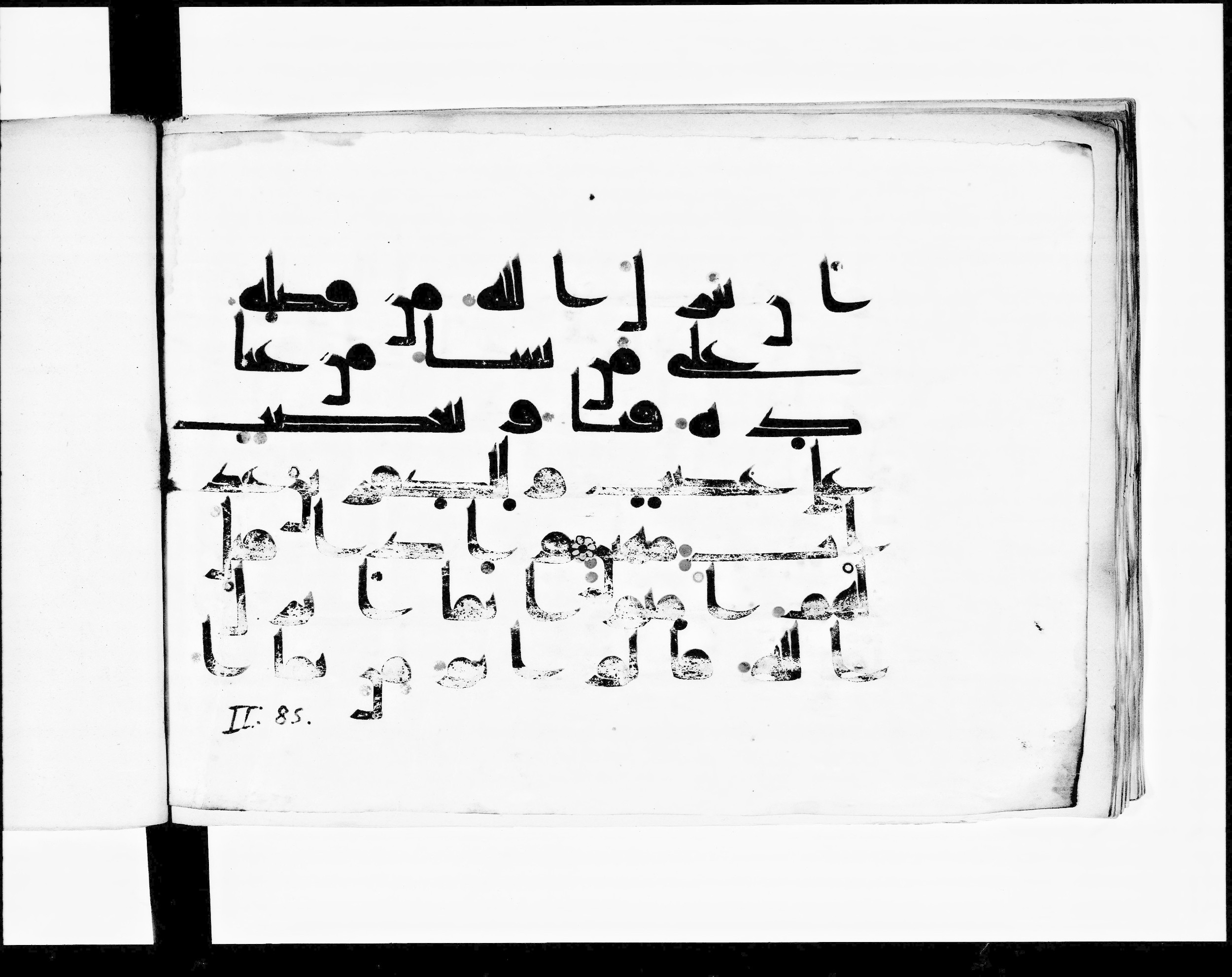 Paris, Bibliothèque nationale de France, Arabe 348 (e) (Scan 1), in Kufic D.I script, showing Surah 2:91 from 8th to 9th Century AD found in Fustat (Old Cairo), Egypt, currently housed at Bibliothèque nationale de France, Paris