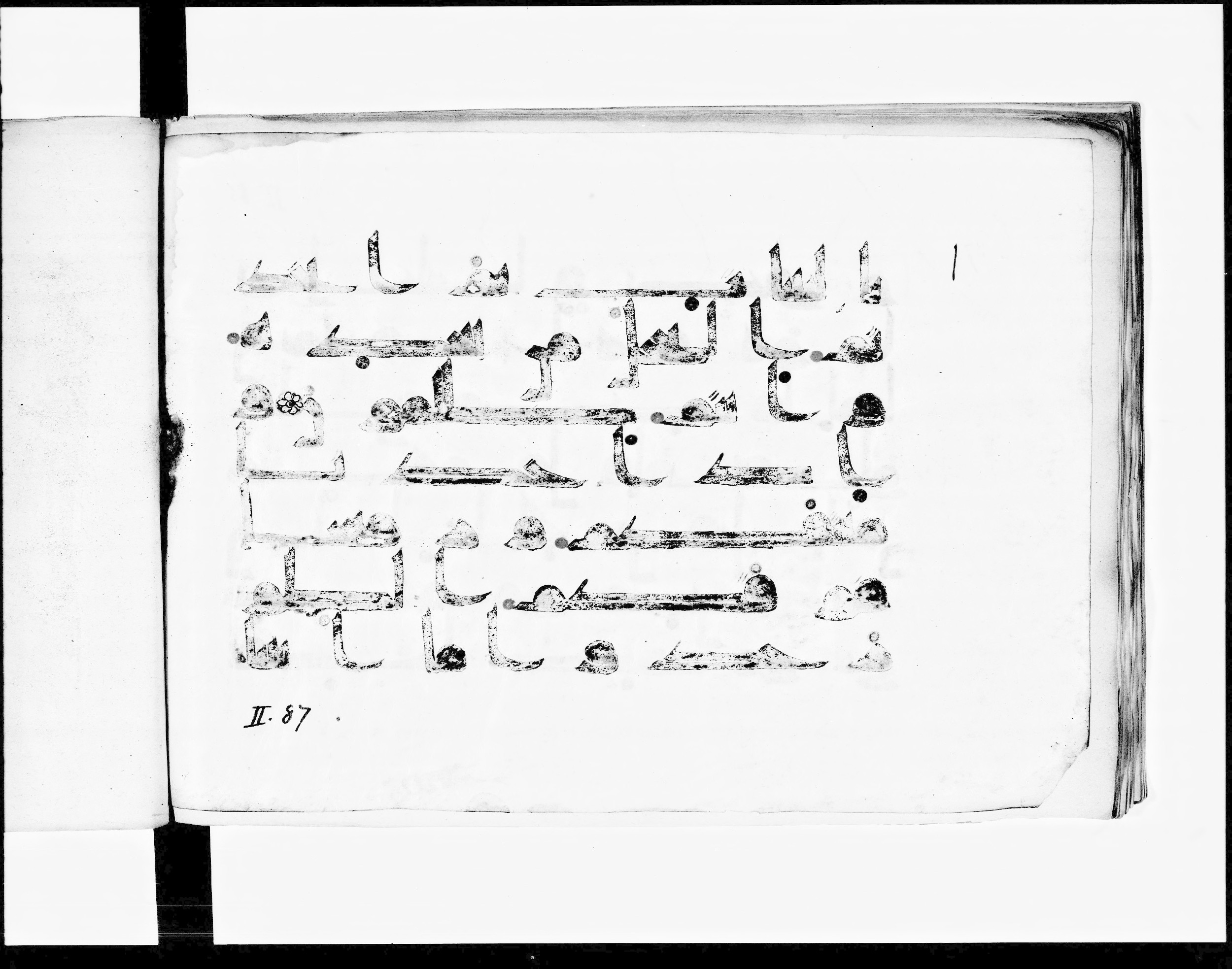 Paris, Bibliothèque nationale de France, Arabe 348 (e) (Scan 1), in Kufic D.I script, showing Surah 2:93 from 8th to 9th Century AD found in Fustat (Old Cairo), Egypt, currently housed at Bibliothèque nationale de France, Paris