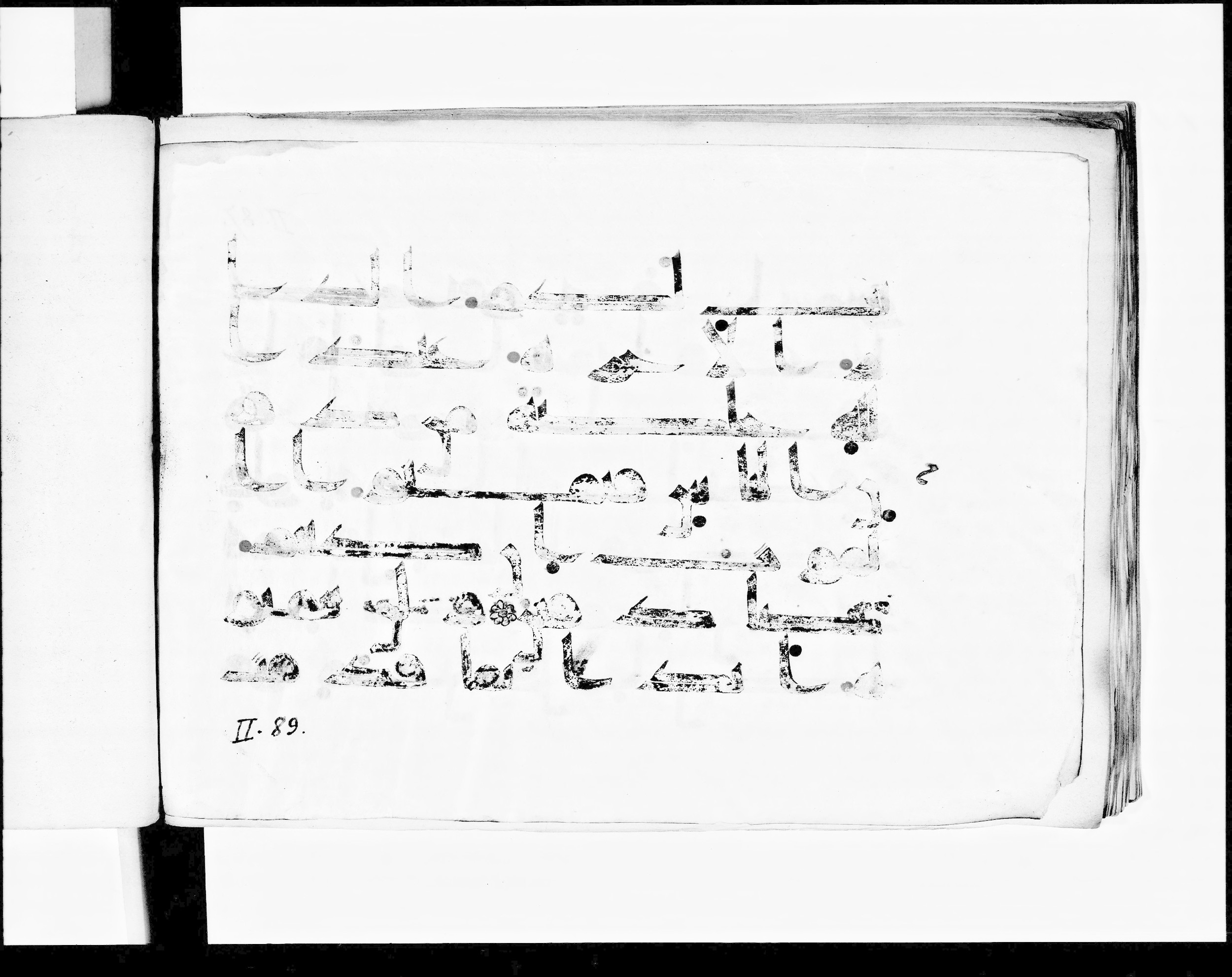 Paris, Bibliothèque nationale de France, Arabe 348 (e) (Scan 1), in Kufic D.I script, showing Surah 2:95 from 8th to 9th Century AD found in Fustat (Old Cairo), Egypt, currently housed at Bibliothèque nationale de France, Paris