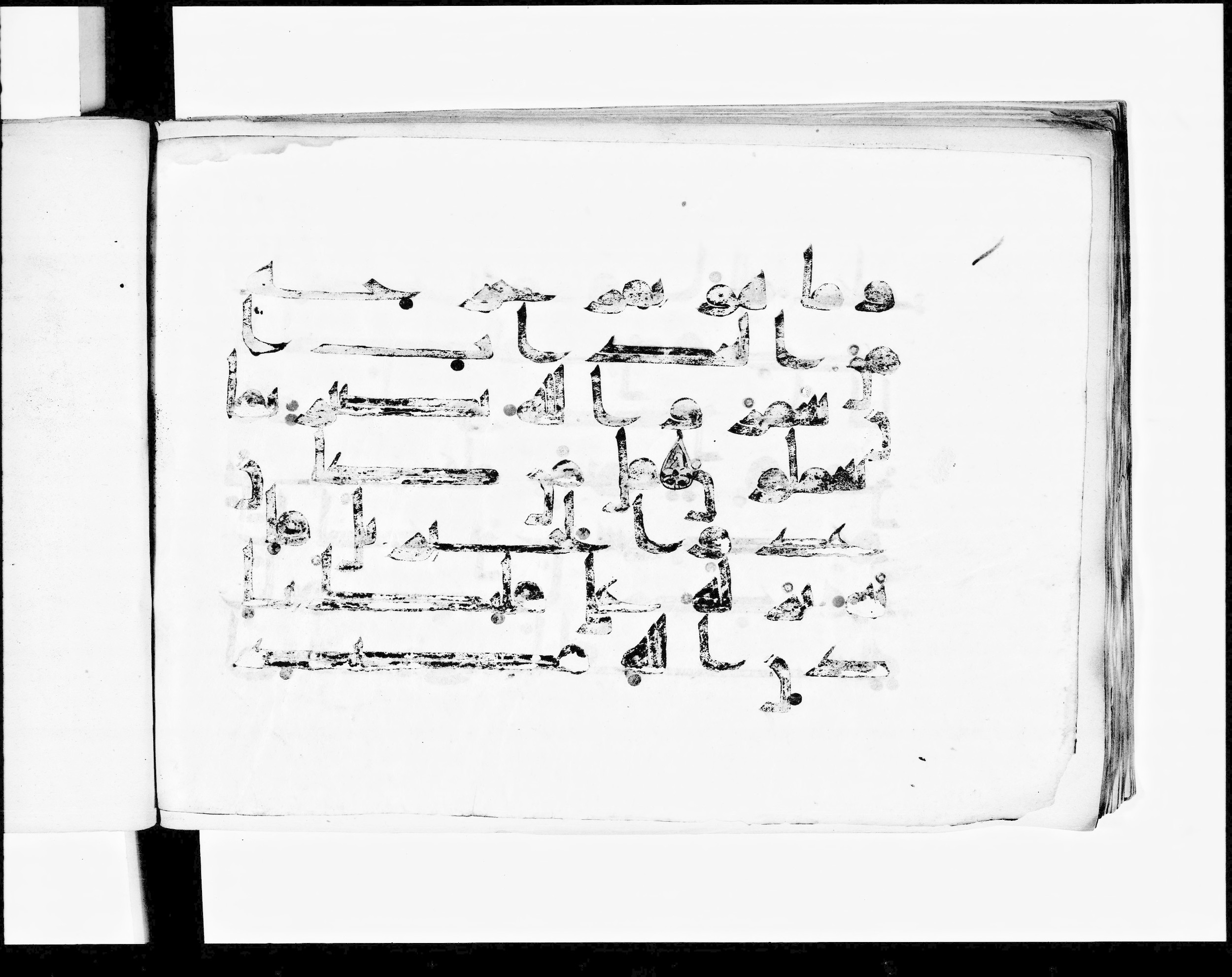 Paris, Bibliothèque nationale de France, Arabe 348 (e) (Scan 2), in Kufic D.I script, showing Surah 2:96 from 8th to 9th Century AD found in Fustat (Old Cairo), Egypt, currently housed at Bibliothèque nationale de France, Paris