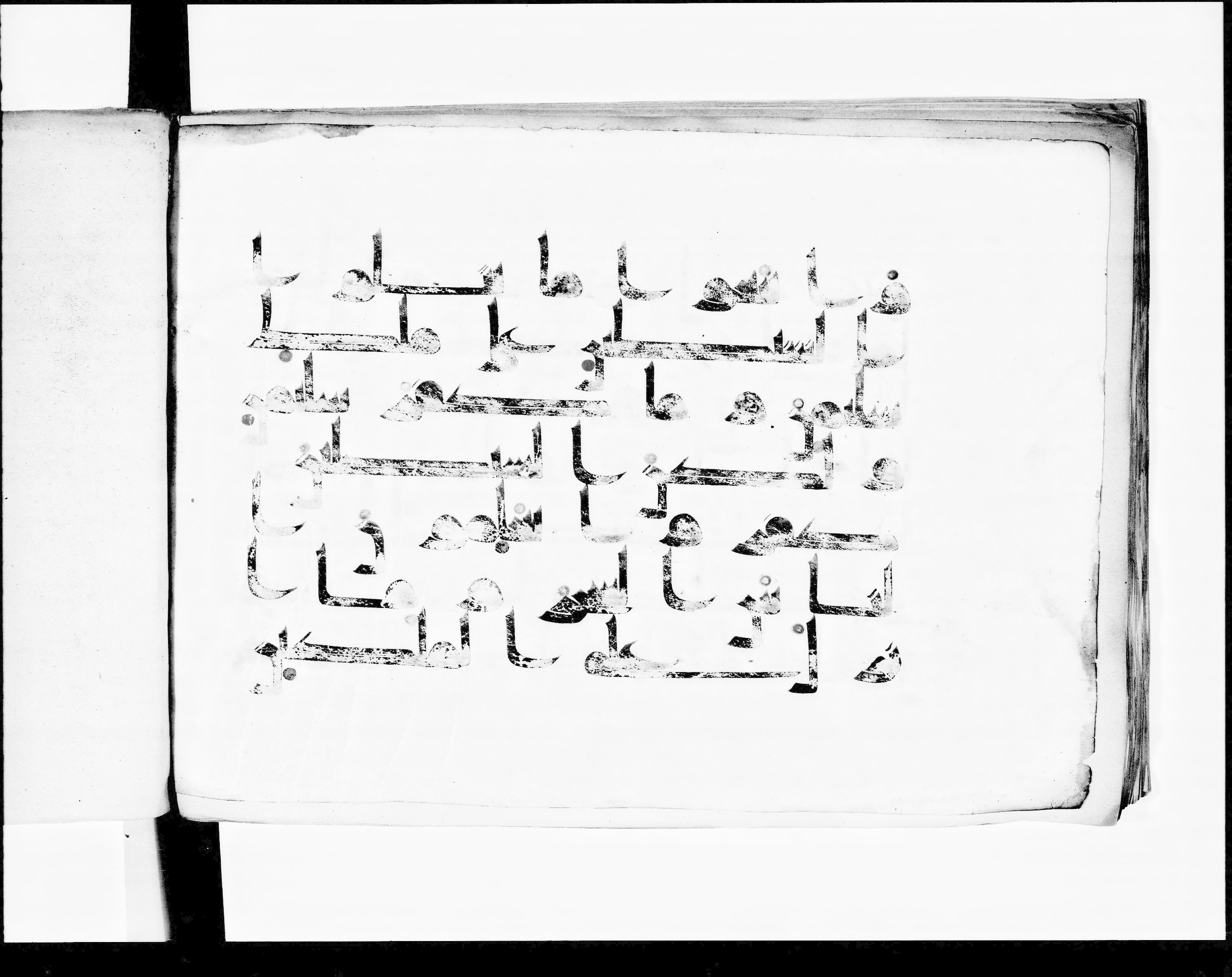 Paris, Bibliothèque nationale de France, Arabe 348 (e) (Scan 1), in Kufic D.I script, showing Surah 2:102 from 8th to 9th Century AD found in Fustat (Old Cairo), Egypt, currently housed at Bibliothèque nationale de France, Paris