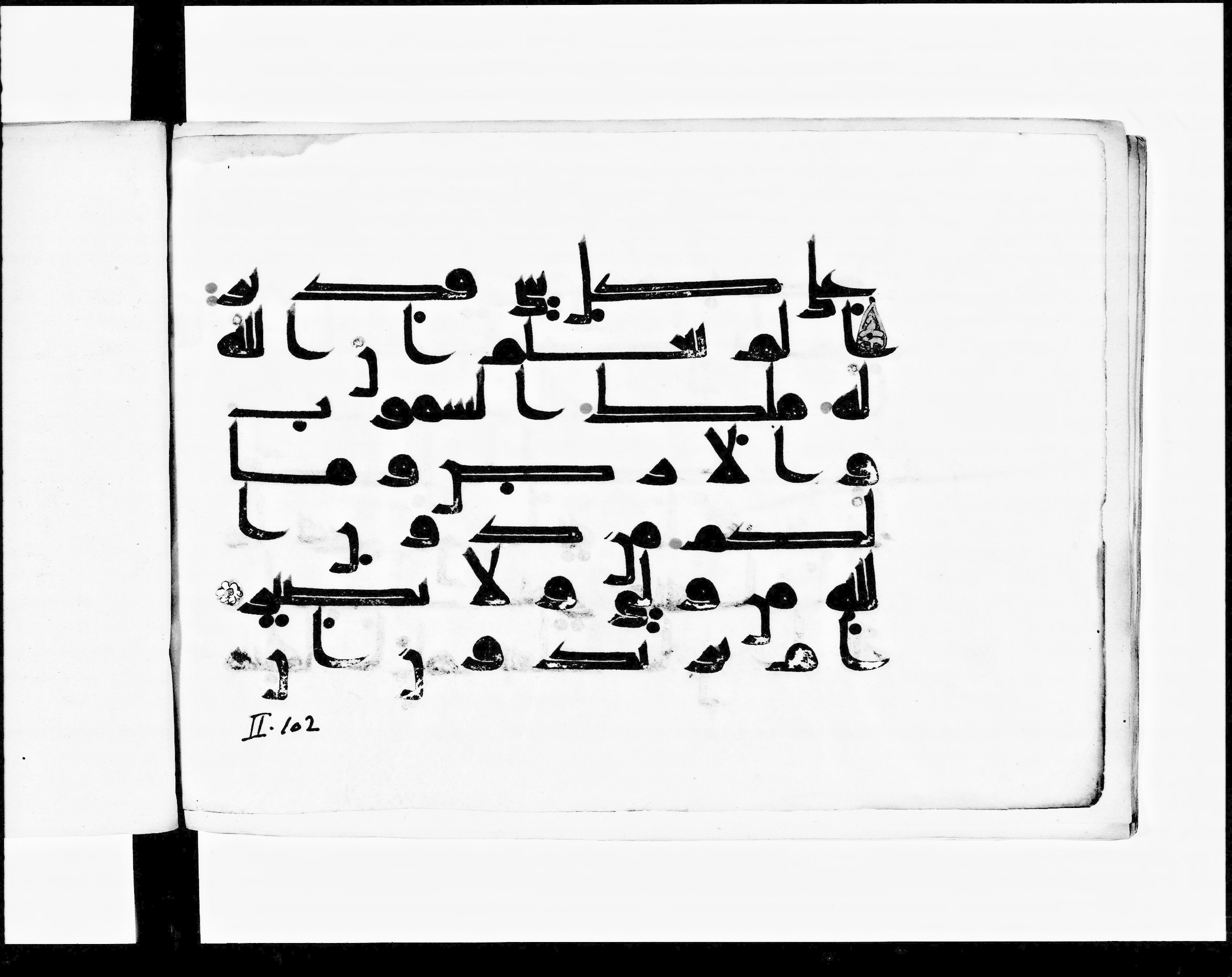 Paris, Bibliothèque nationale de France, Arabe 348 (e) (Scan 1), in Kufic D.I script, showing Surah 2:108 from 8th to 9th Century AD found in Fustat (Old Cairo), Egypt, currently housed at Bibliothèque nationale de France, Paris