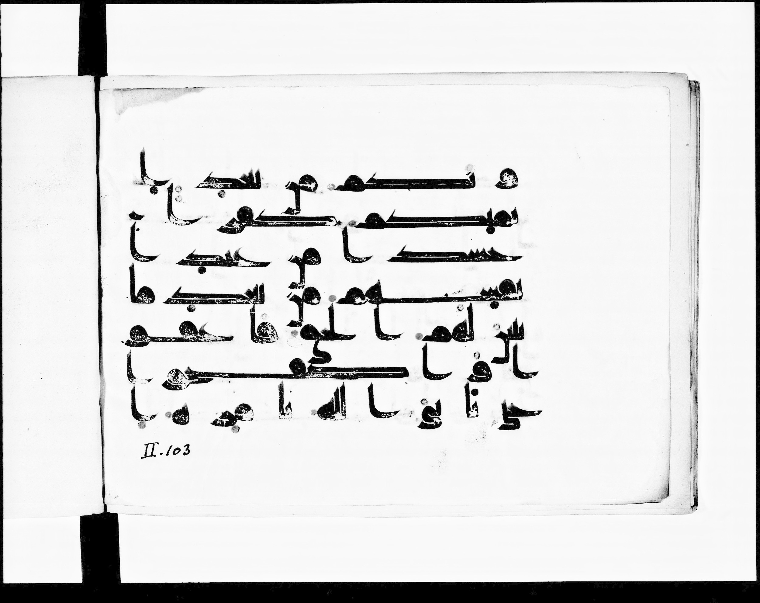 Paris, Bibliothèque nationale de France, Arabe 348 (e) (Scan 2), in Kufic D.I script, showing Surah 2:109 from 8th to 9th Century AD found in Fustat (Old Cairo), Egypt, currently housed at Bibliothèque nationale de France, Paris