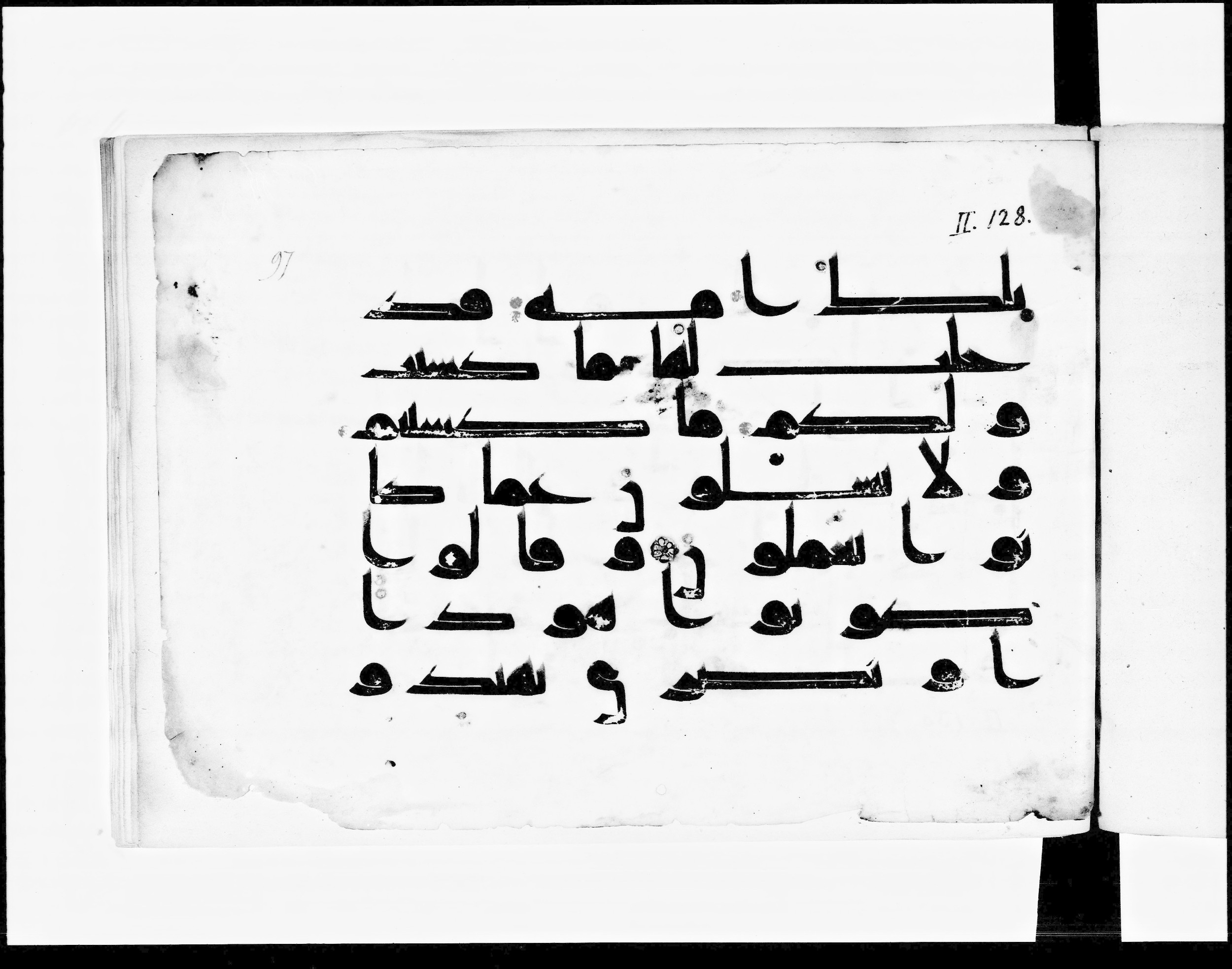 Paris, Bibliothèque nationale de France, Arabe 348 (e), in Kufic D.I script, showing Surah 2:134 from 8th to 9th Century AD found in Fustat (Old Cairo), Egypt, currently housed at Bibliothèque nationale de France, Paris
