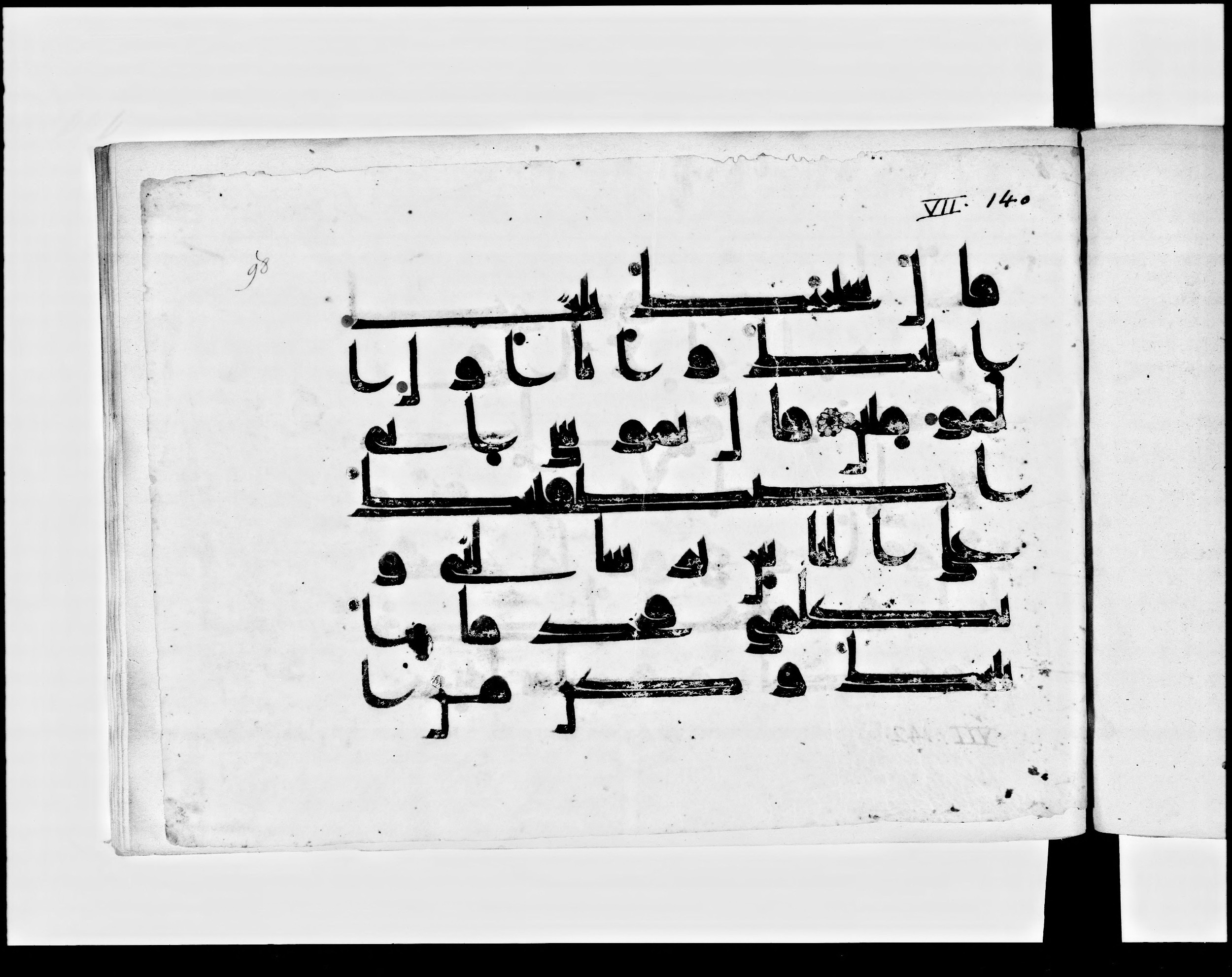 Paris, Bibliothèque nationale de France, Arabe 348 (e) (Scan 1), in Kufic D.I script, showing Surah 7:144 from 8th to 9th Century AD found in Fustat (Old Cairo), Egypt, currently housed at Bibliothèque nationale de France, Paris