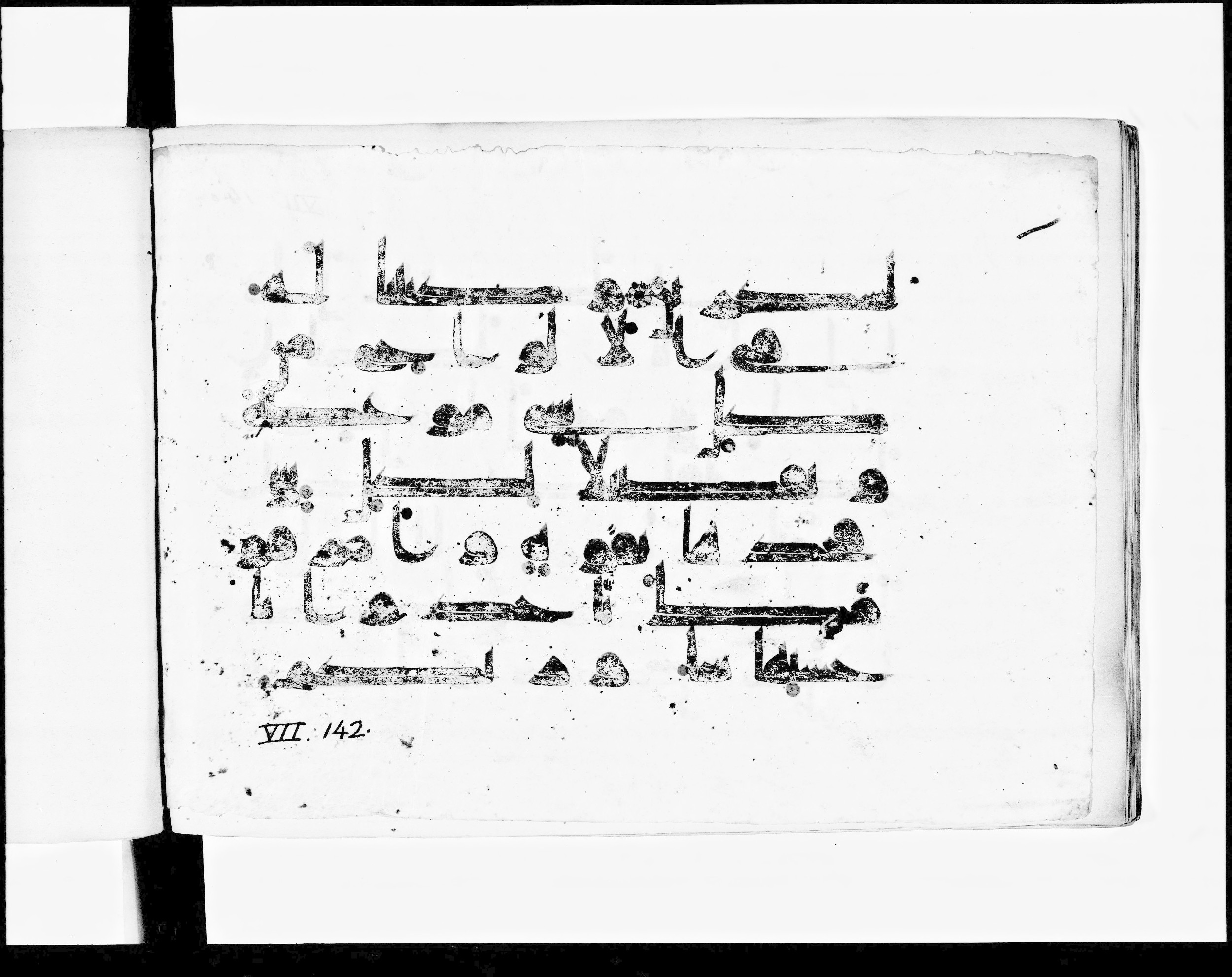 Paris, Bibliothèque nationale de France, Arabe 348 (e) (Scan 1), in Kufic D.I script, showing Surah 7:145 from 8th to 9th Century AD found in Fustat (Old Cairo), Egypt, currently housed at Bibliothèque nationale de France, Paris