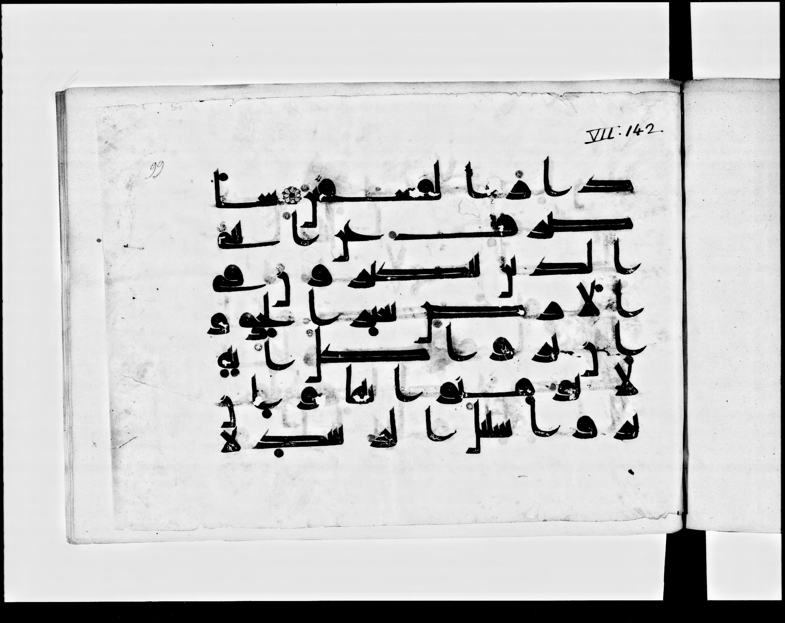 Paris, Bibliothèque nationale de France, Arabe 348 (e) (Scan 2), in Kufic D.I script, showing Surah 7:145 from 8th to 9th Century AD found in Fustat (Old Cairo), Egypt, currently housed at Bibliothèque nationale de France, Paris