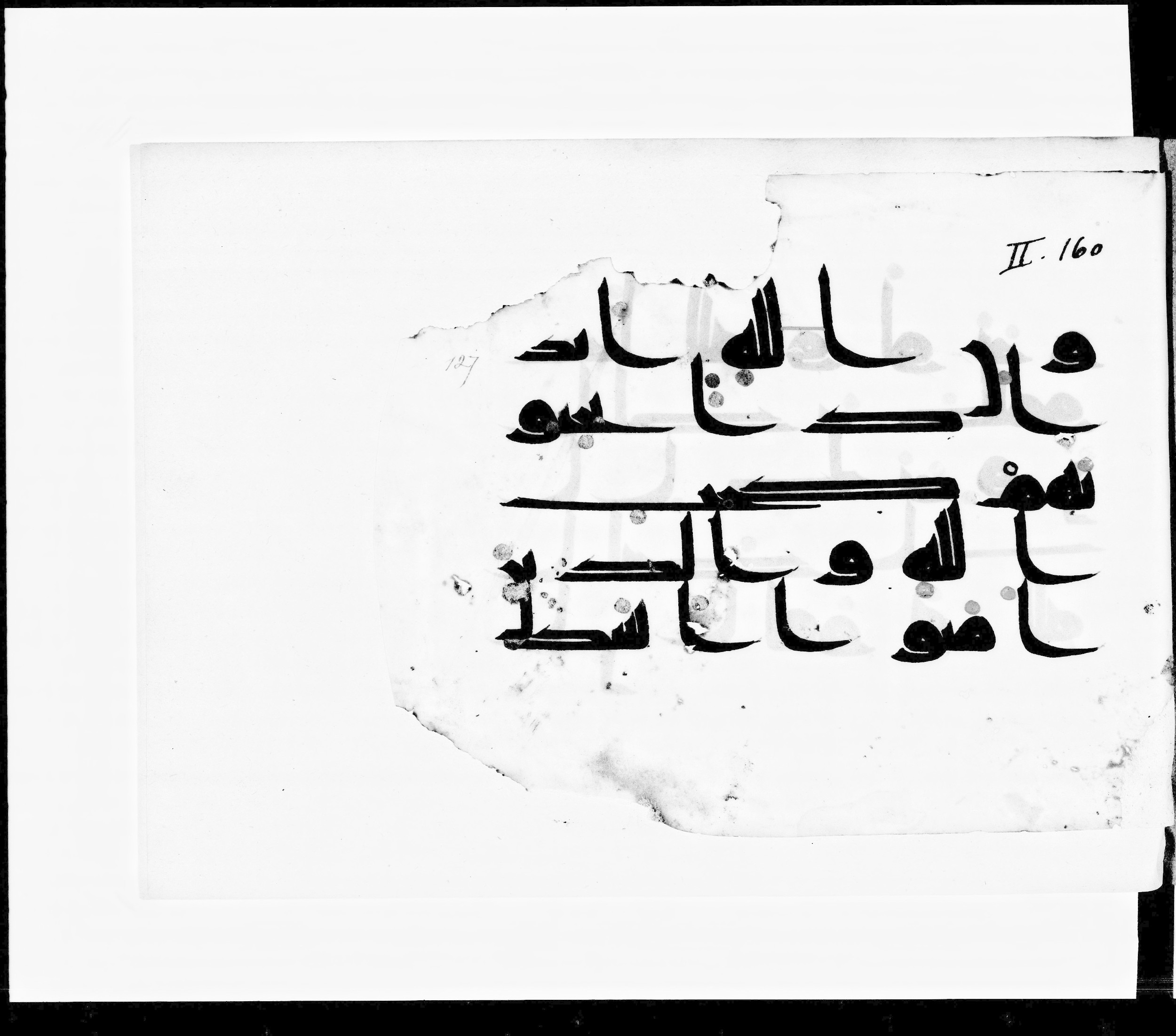 Paris, Bibliothèque nationale de France, Arabe 348 (f) (Scan 1), in kūfī D.III script, showing Surah 2:165 from Mid 8th to Late 10th Century AD found in al-Fusṭāṭ, Egypt, currently housed at Bibliothèque nationale de France, Paris