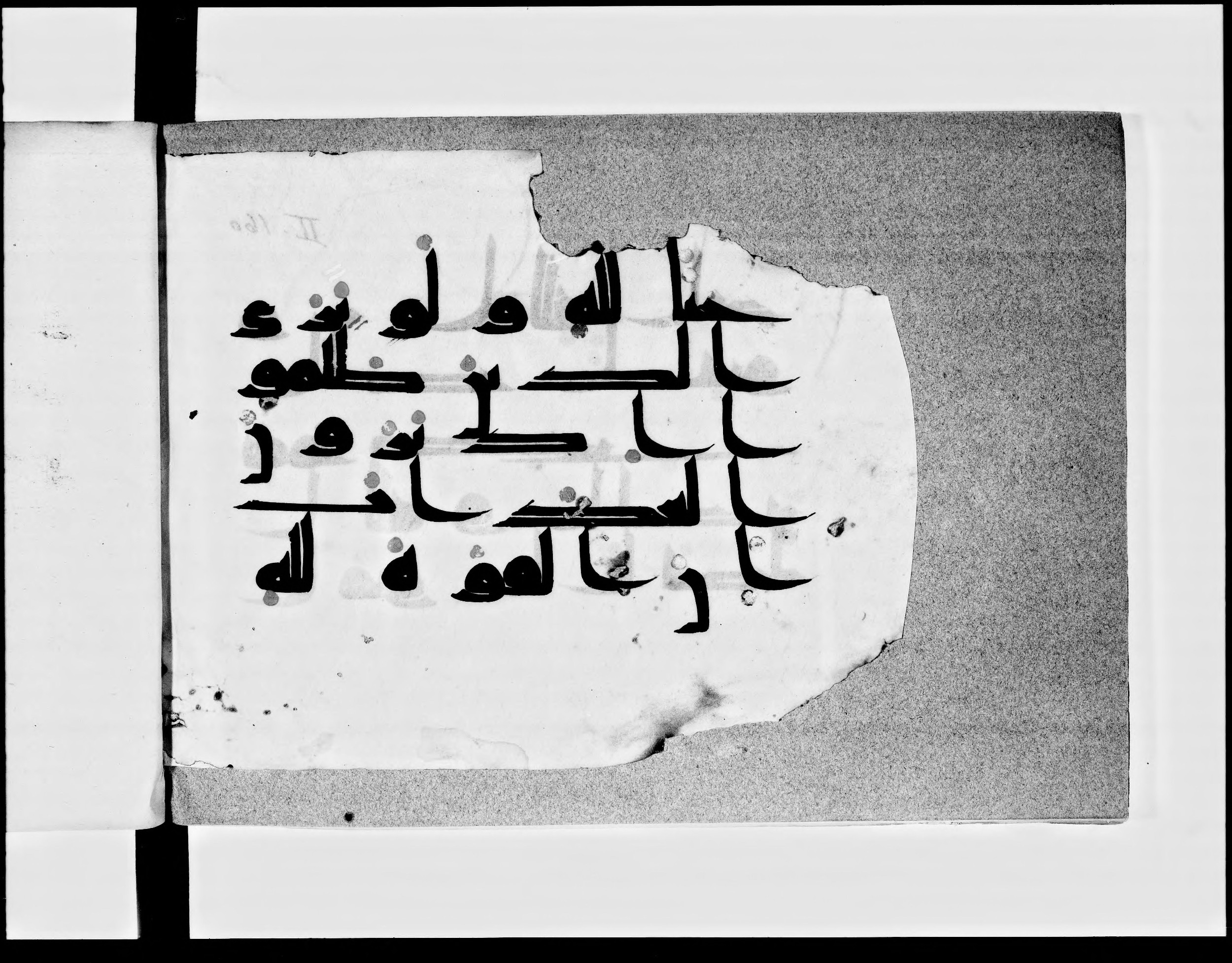 Paris, Bibliothèque nationale de France, Arabe 348 (f) (Scan 2), in kūfī D.III script, showing Surah 2:165 from Mid 8th to Late 10th Century AD found in al-Fusṭāṭ, Egypt, currently housed at Bibliothèque nationale de France, Paris
