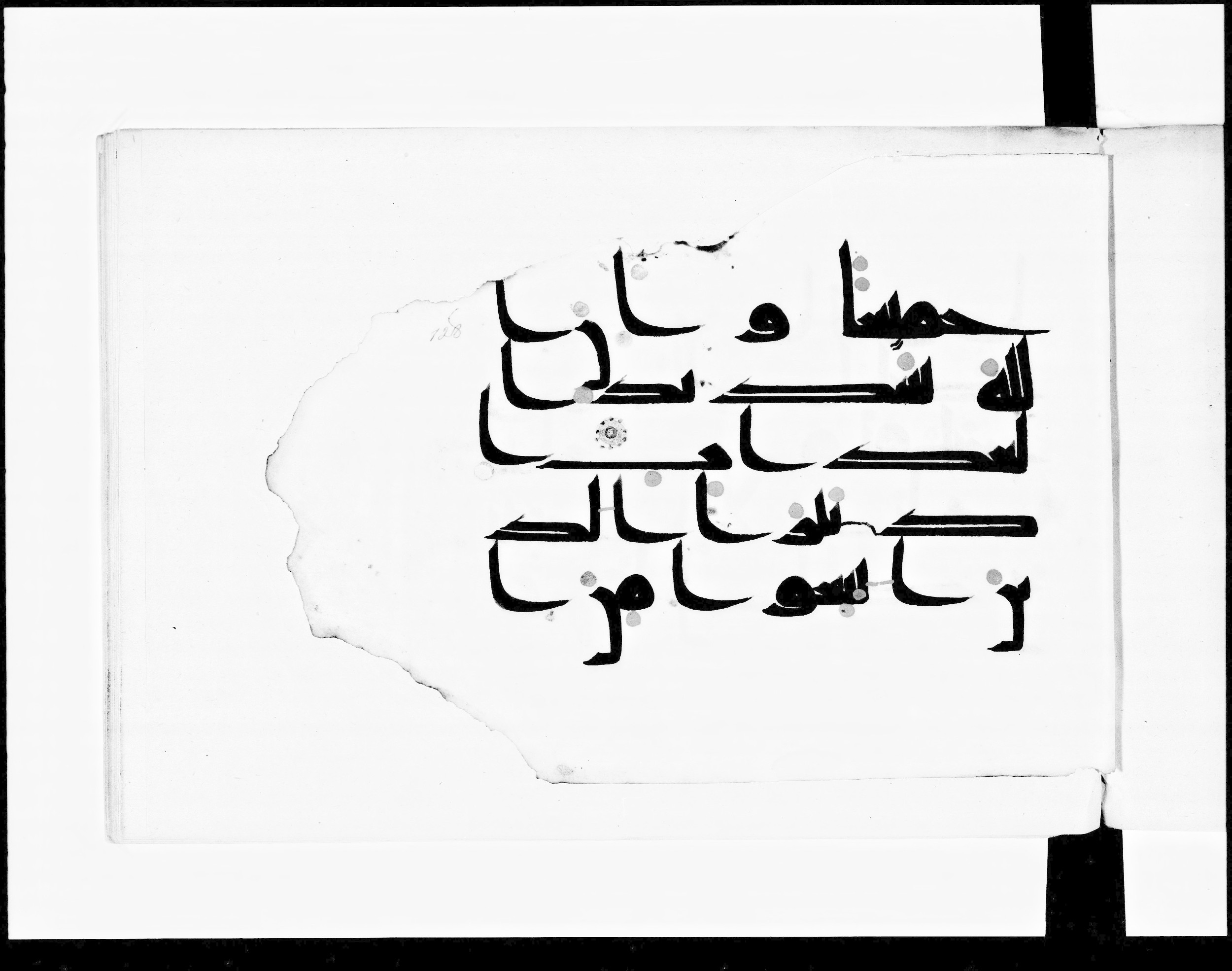 Paris, Bibliothèque nationale de France, Arabe 348 (f) (Scan 3), in kūfī D.III script, showing Surah 2:165 from Mid 8th to Late 10th Century AD found in al-Fusṭāṭ, Egypt, currently housed at Bibliothèque nationale de France, Paris