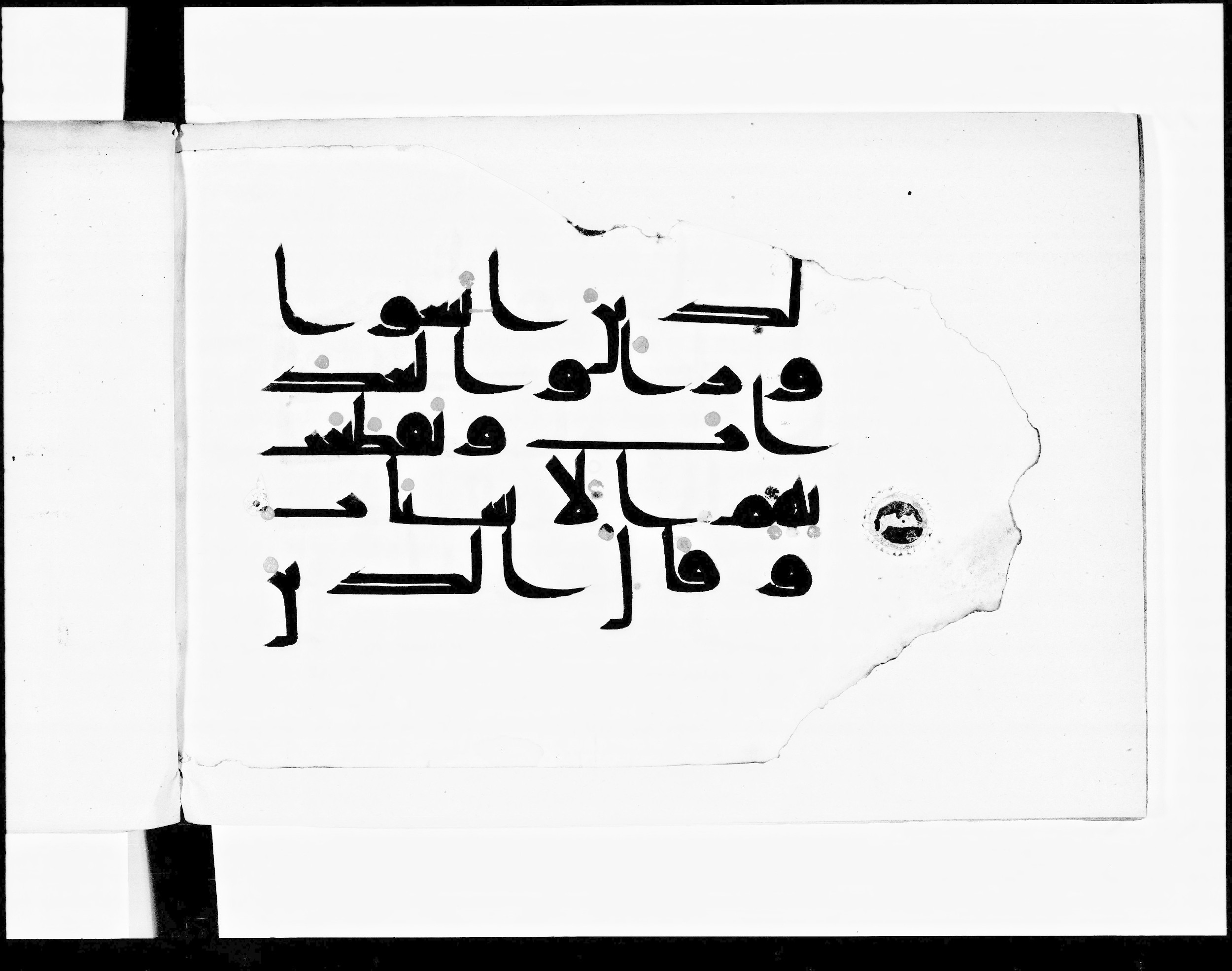 Paris, Bibliothèque nationale de France, Arabe 348 (f) (Scan 2), in kūfī D.III script, showing Surah 2:166 from Mid 8th to Late 10th Century AD found in al-Fusṭāṭ, Egypt, currently housed at Bibliothèque nationale de France, Paris