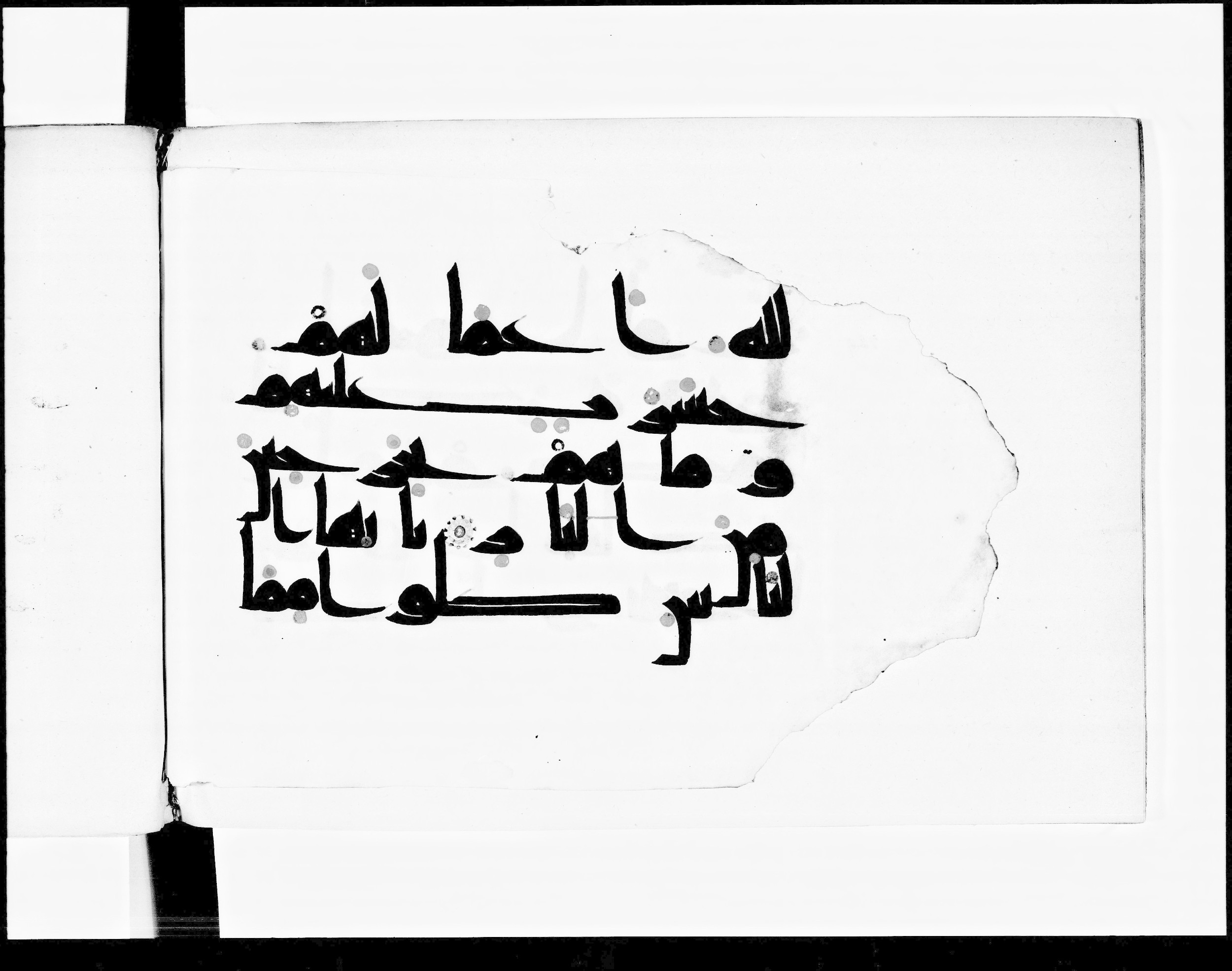 Paris, Bibliothèque nationale de France, Arabe 348 (f) (Scan 1), in kūfī D.III script, showing Surah 2:168 from Mid 8th to Late 10th Century AD found in al-Fusṭāṭ, Egypt, currently housed at Bibliothèque nationale de France, Paris