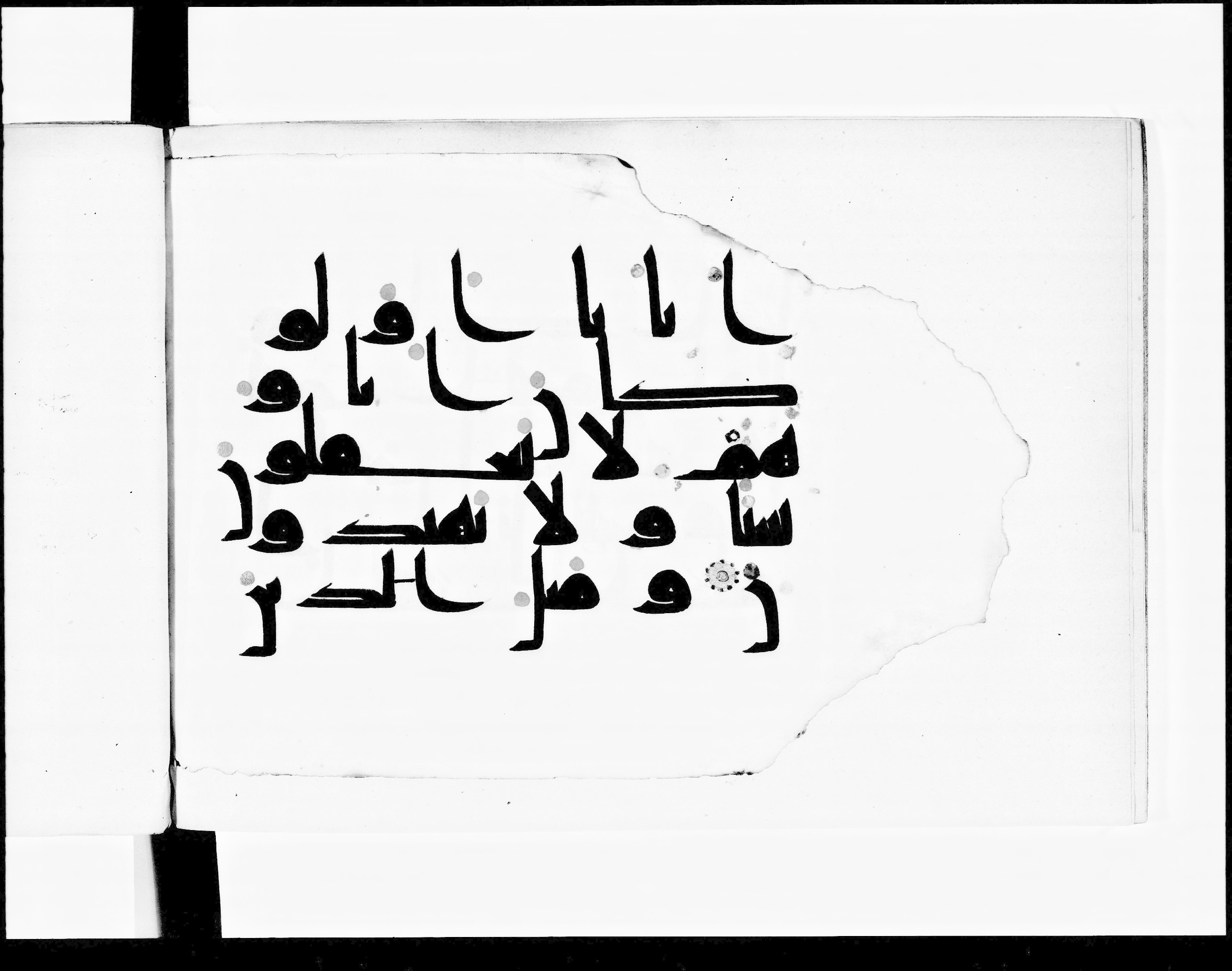 Paris, Bibliothèque nationale de France, Arabe 348 (f) (Scan 2), in kūfī D.III script, showing Surah 2:170 from Mid 8th to Late 10th Century AD found in al-Fusṭāṭ, Egypt, currently housed at Bibliothèque nationale de France, Paris