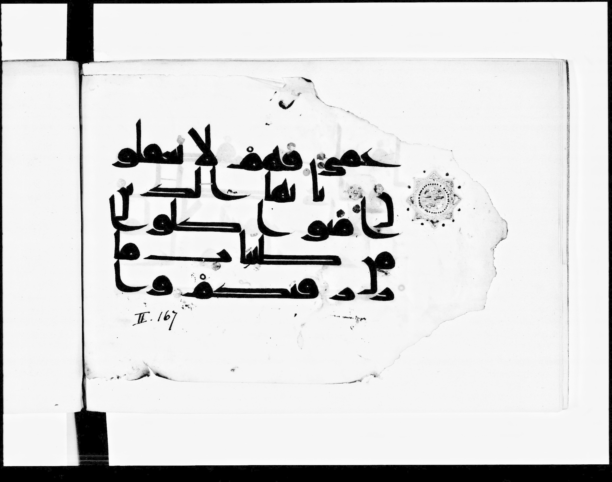 Paris, Bibliothèque nationale de France, Arabe 348 (f) (Scan 3), in kūfī D.III script, showing Surah 2:171 from Mid 8th to Late 10th Century AD found in al-Fusṭāṭ, Egypt, currently housed at Bibliothèque nationale de France, Paris