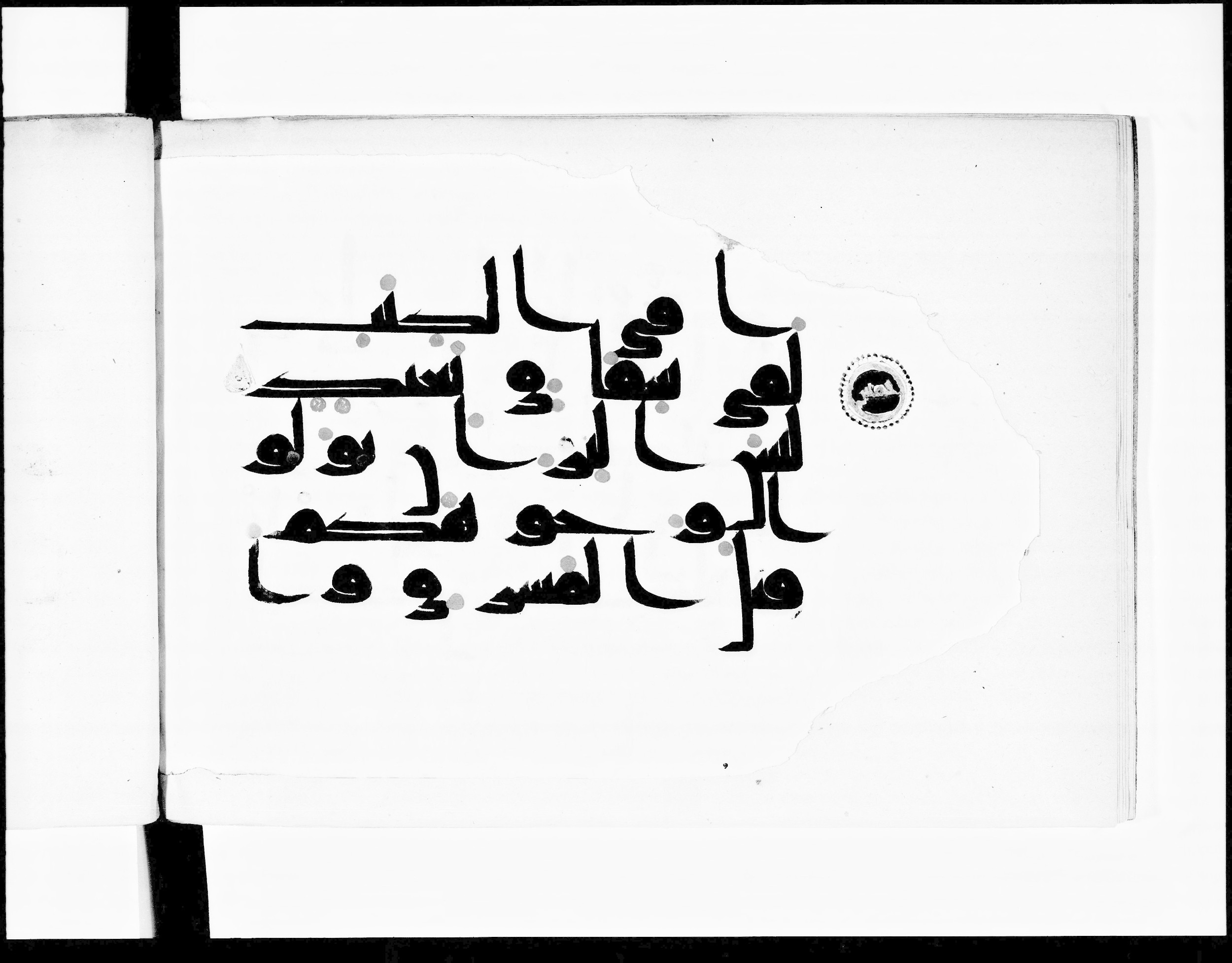 Paris, Bibliothèque nationale de France, Arabe 348 (f) (Scan 1), in kūfī D.III script, showing Surah 2:177 from Mid 8th to Late 10th Century AD found in al-Fusṭāṭ, Egypt, currently housed at Bibliothèque nationale de France, Paris