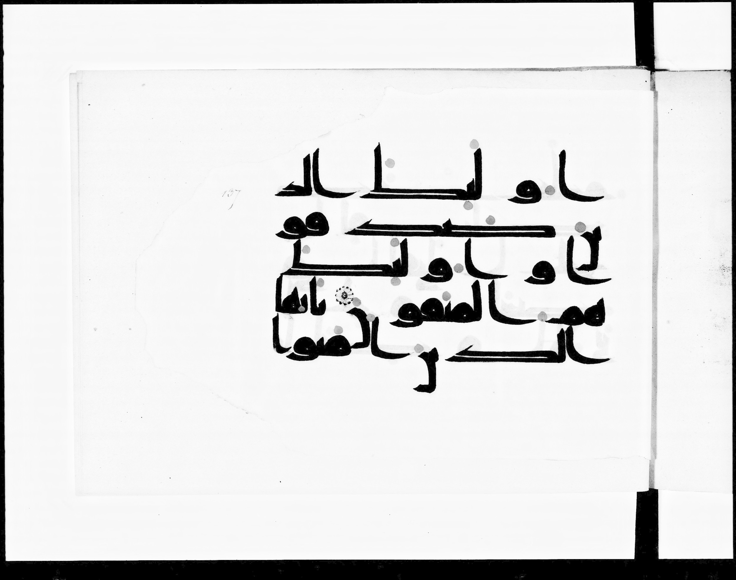 Paris, Bibliothèque nationale de France, Arabe 348 (f) (Scan 6), in kūfī D.III script, showing Surah 2:177 from Mid 8th to Late 10th Century AD found in al-Fusṭāṭ, Egypt, currently housed at Bibliothèque nationale de France, Paris